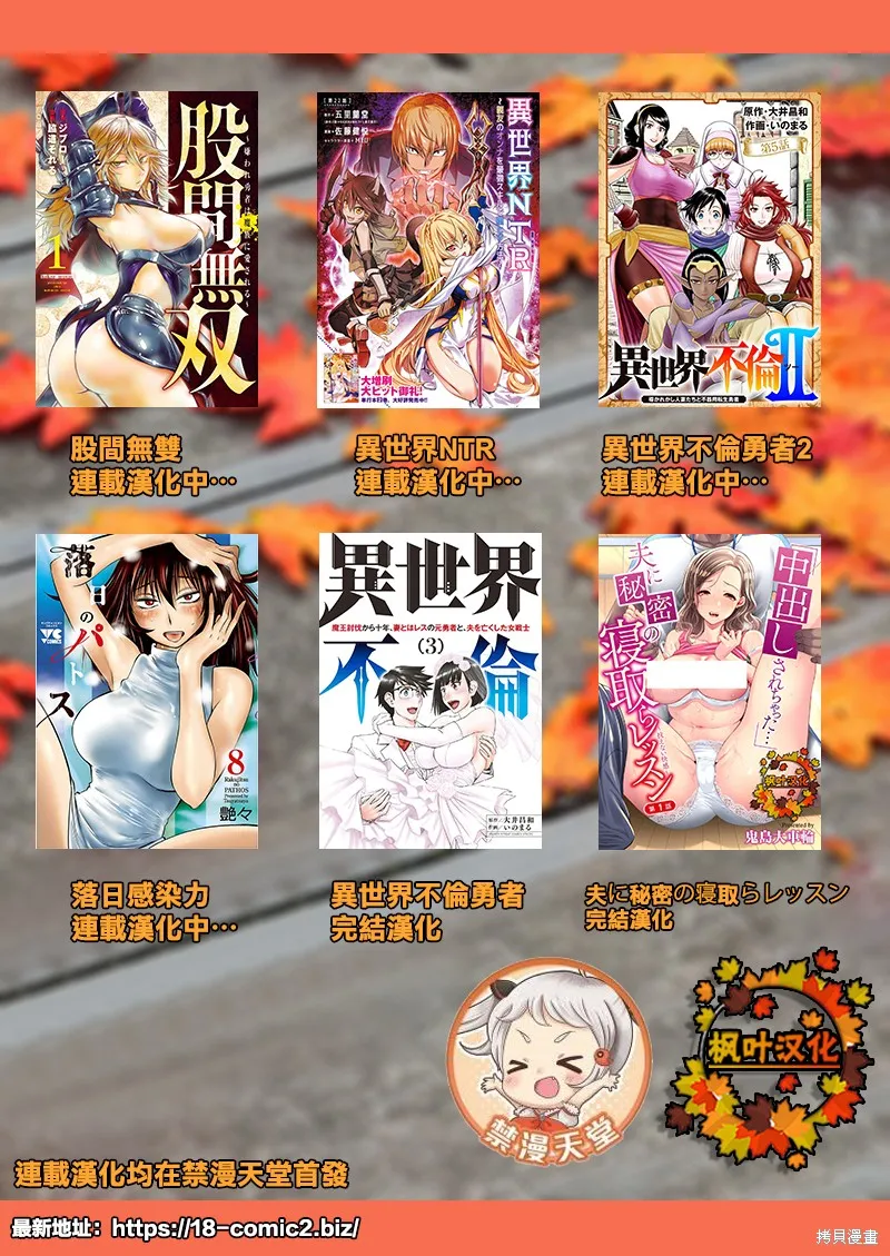 第44话 第20页
