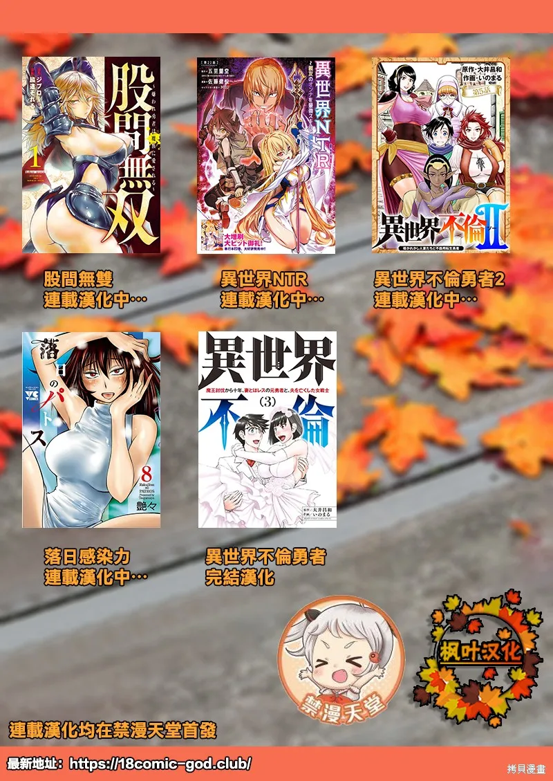 第46话 第20页