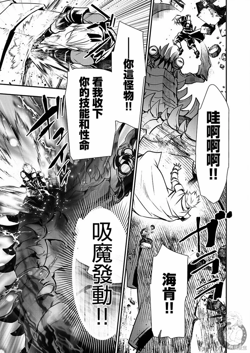 第48话 第14页