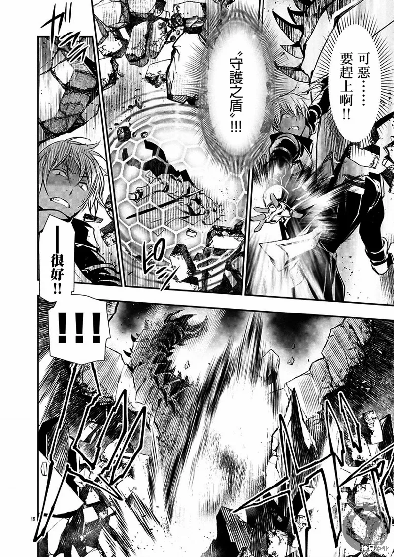 第48话 第15页