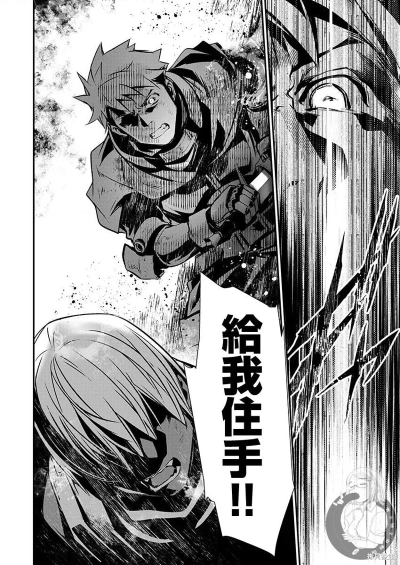 第49话 第4页
