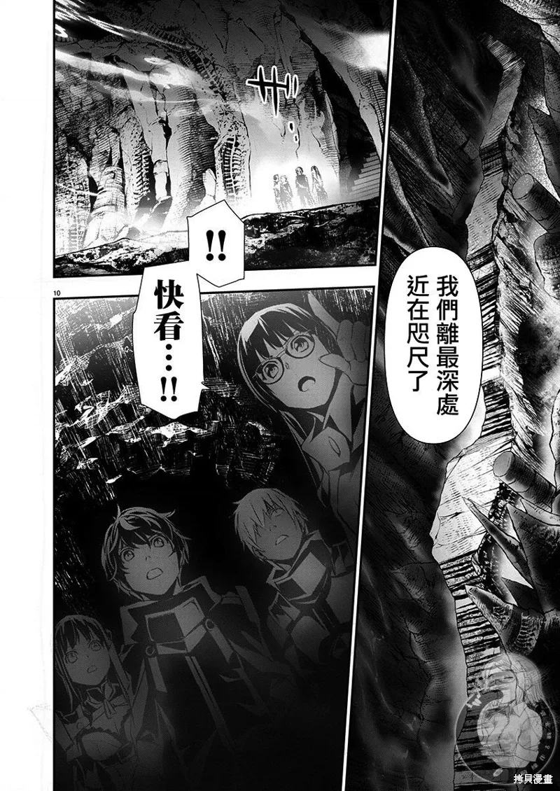 第49话 第11页