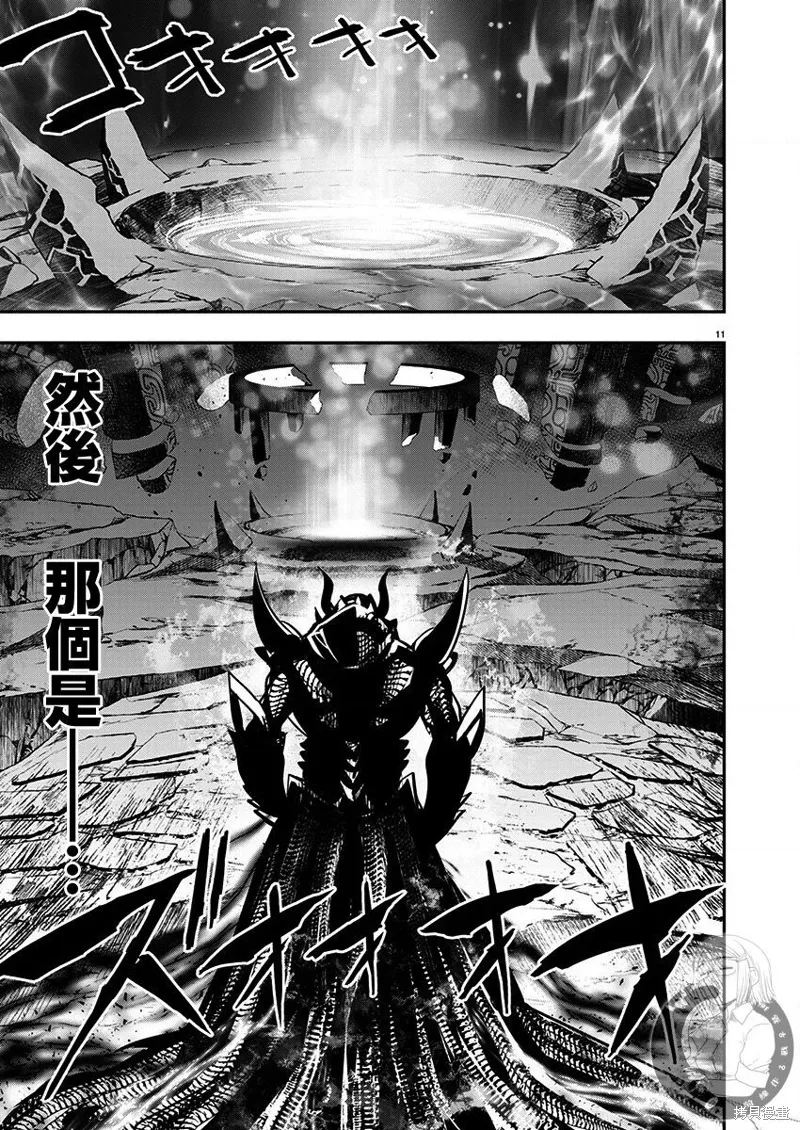 第49话 第12页