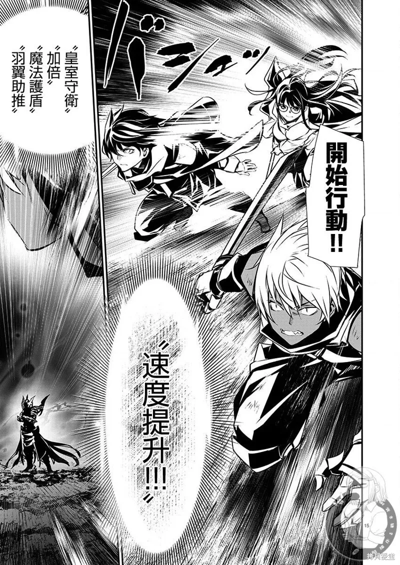 第49话 第16页