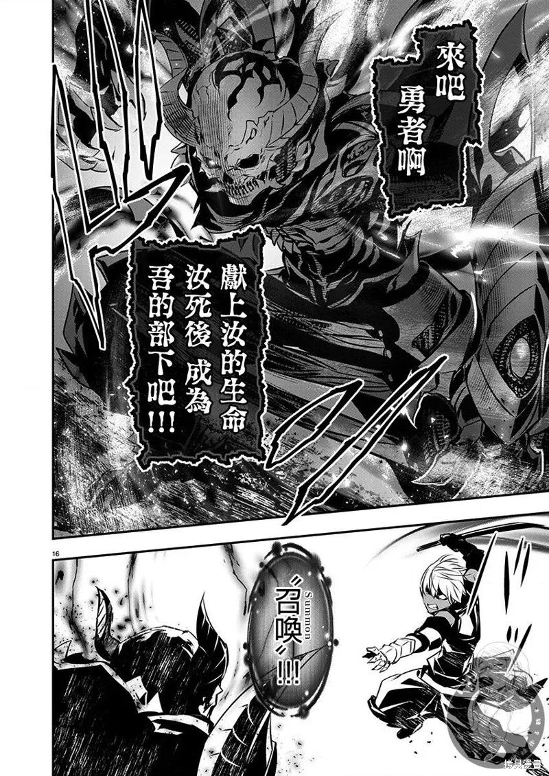 第49话 第17页