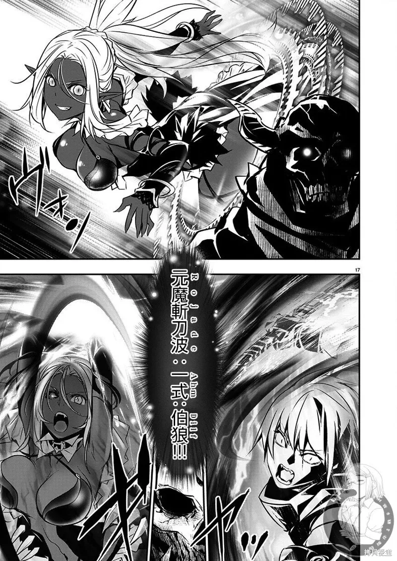 第49话 第18页