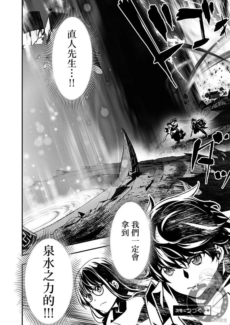 第49话 第19页