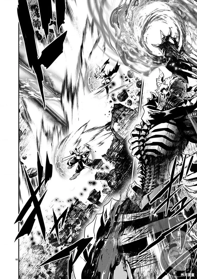 第50话 第10页