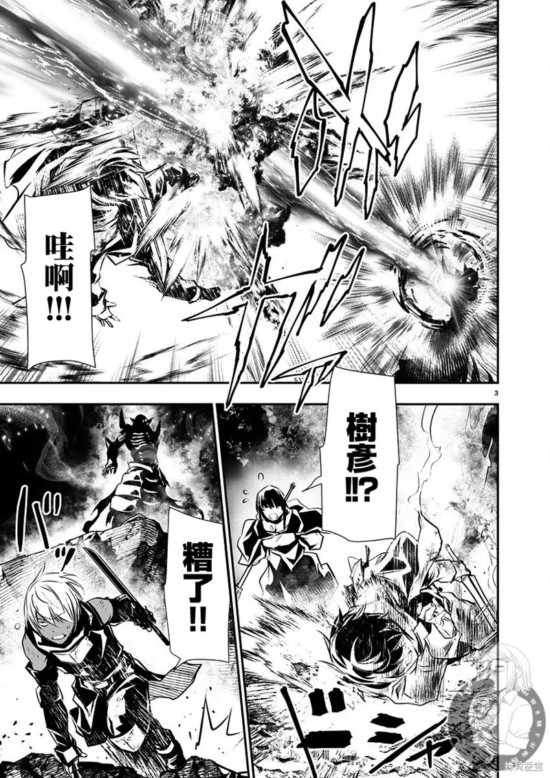 第51话 第4页