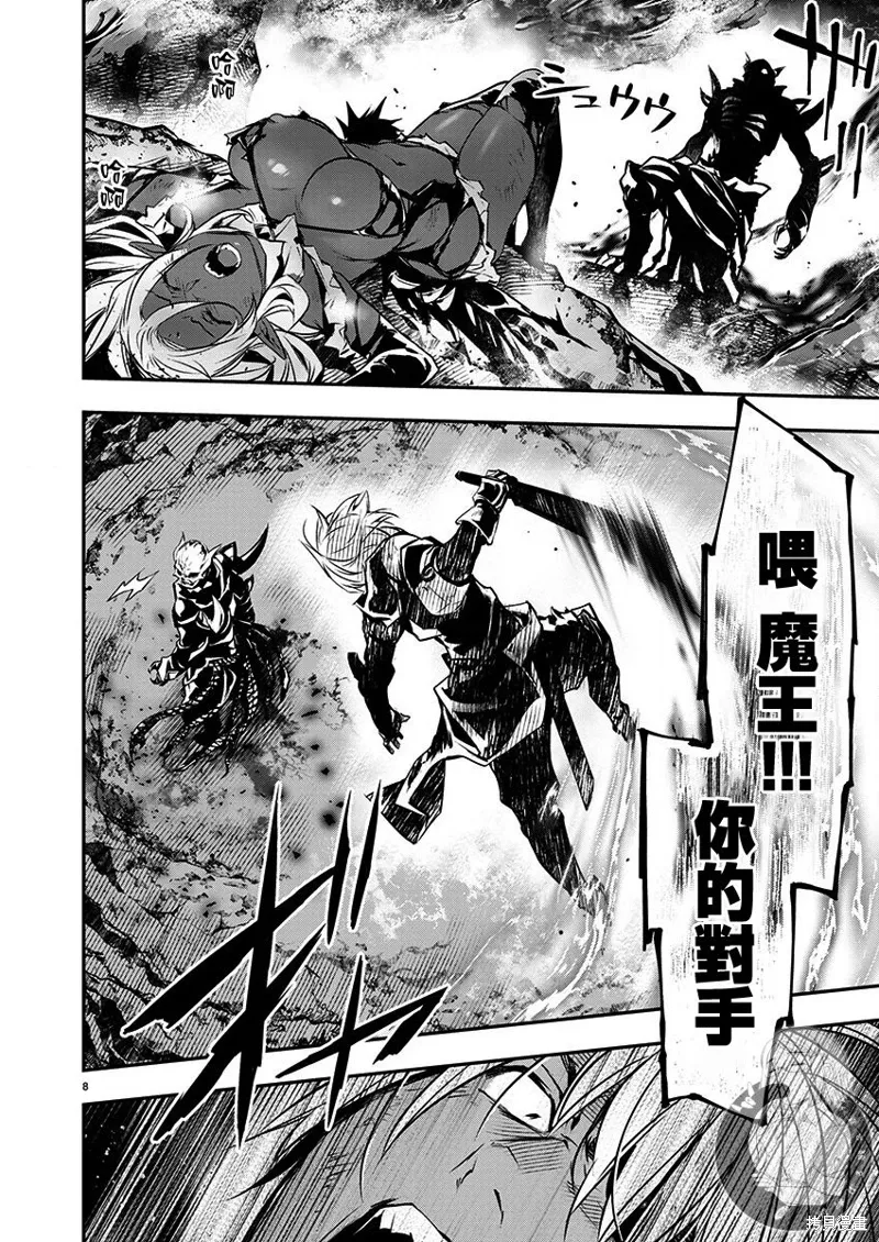 第51话 第9页