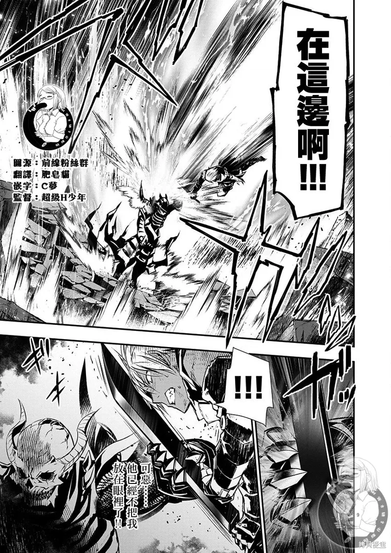 第51话 第10页