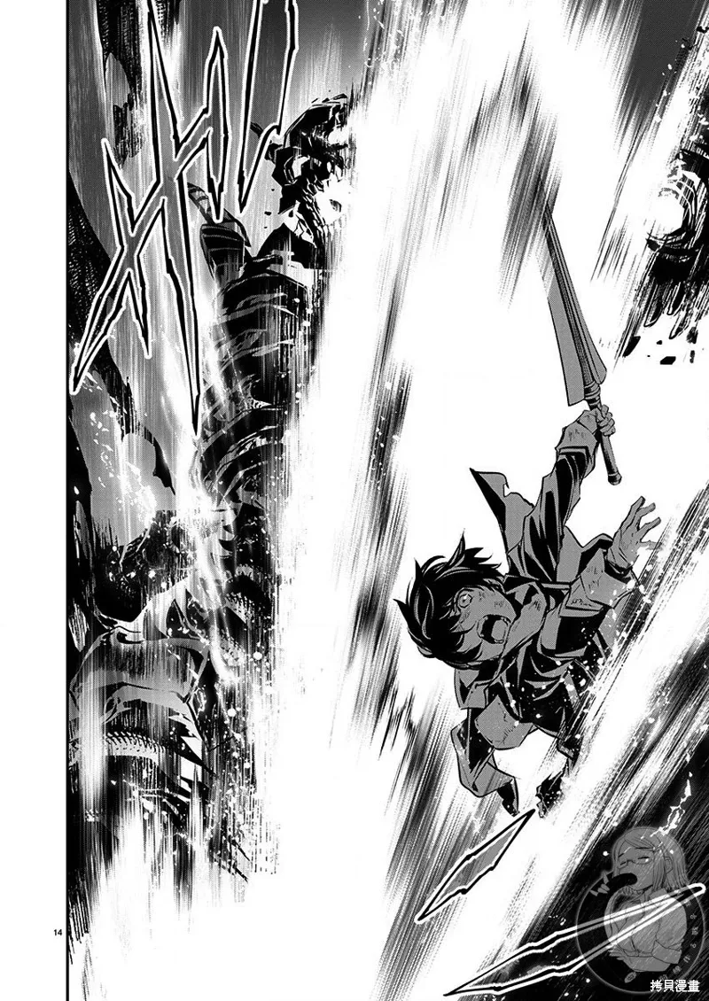 第51话 第15页