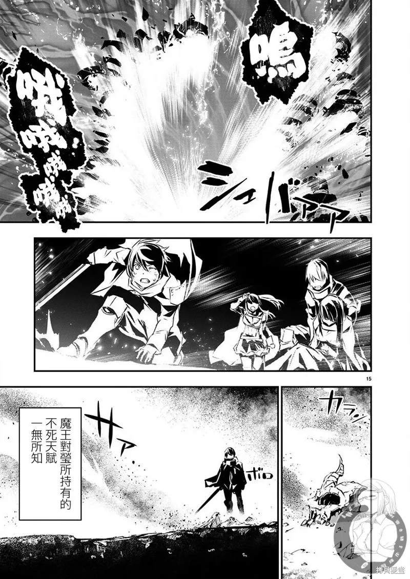 第51话 第16页