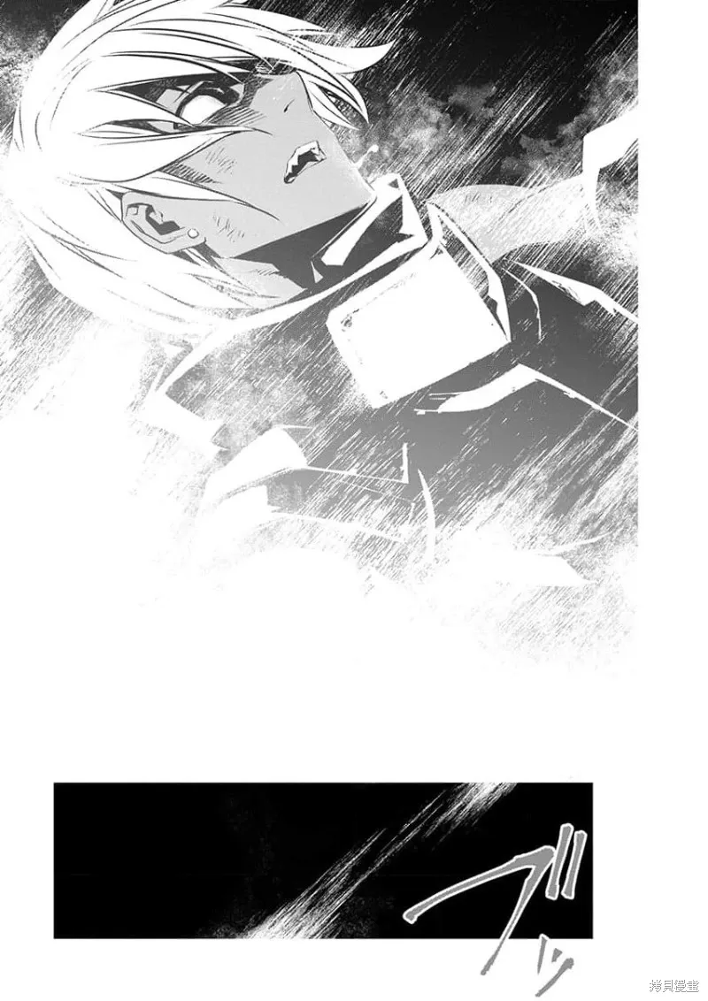 第52话 第9页
