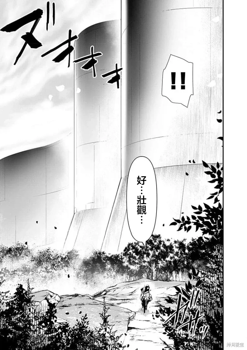 第58话 第13页