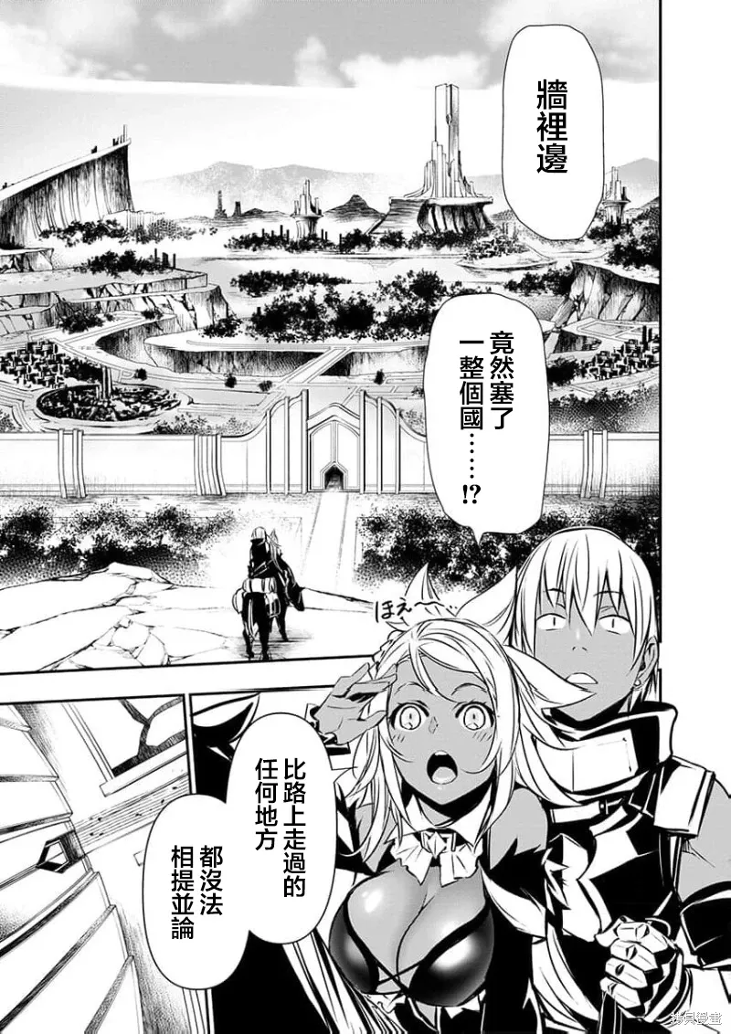 第58话 第15页