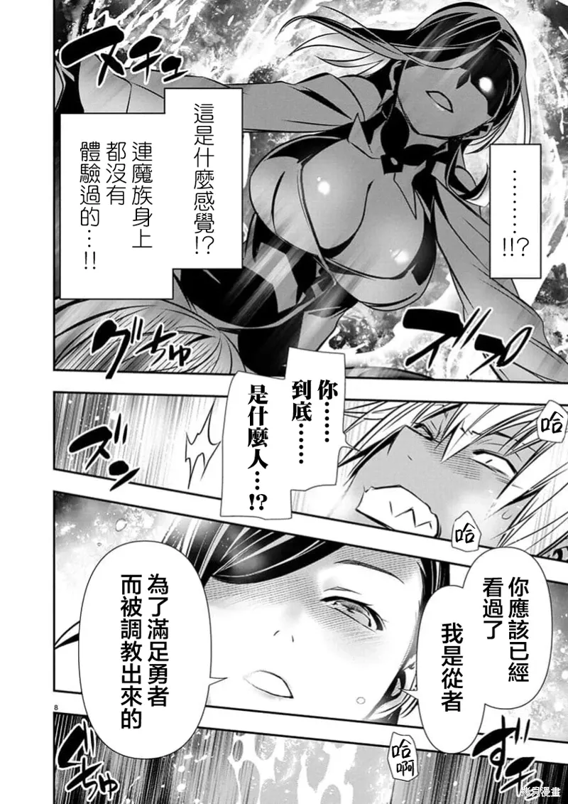第63话 第9页
