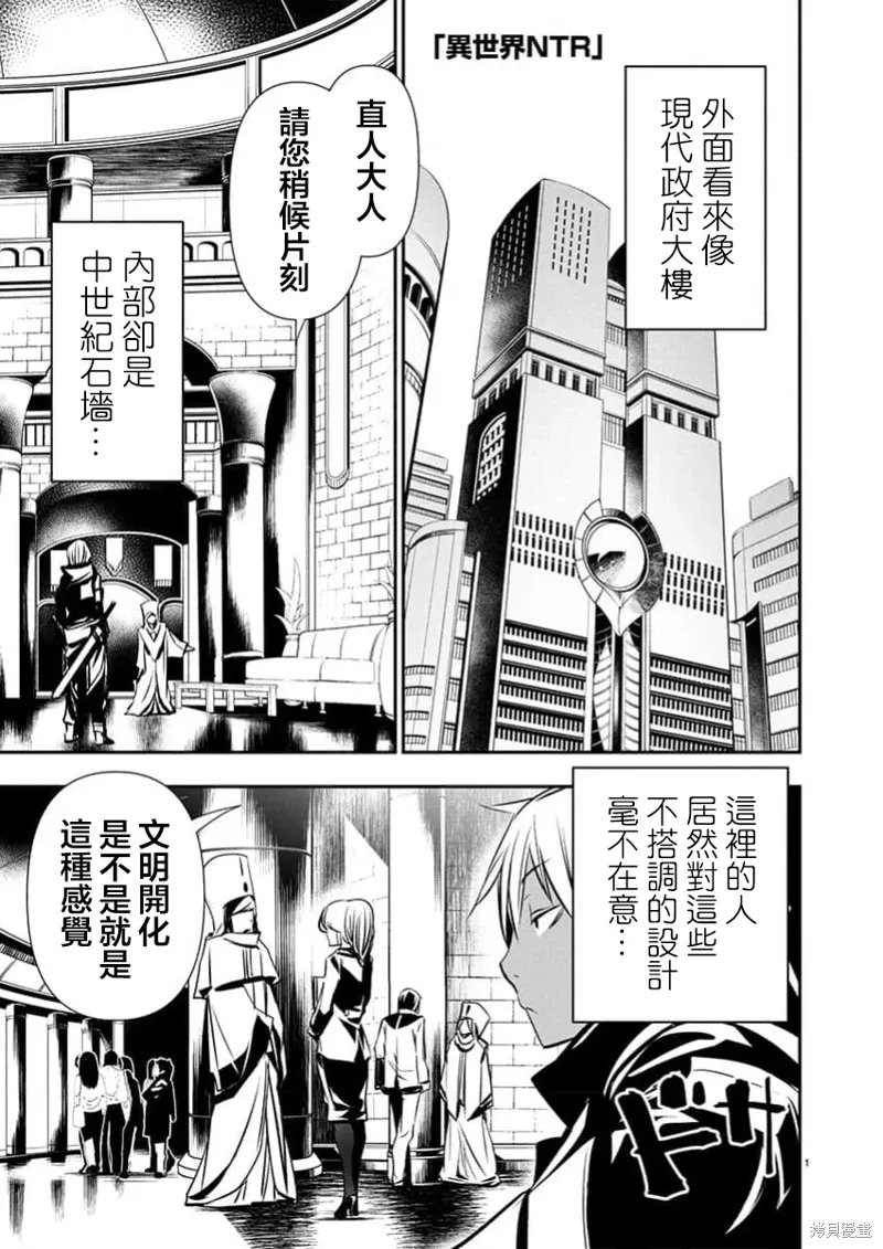 第64话 第2页