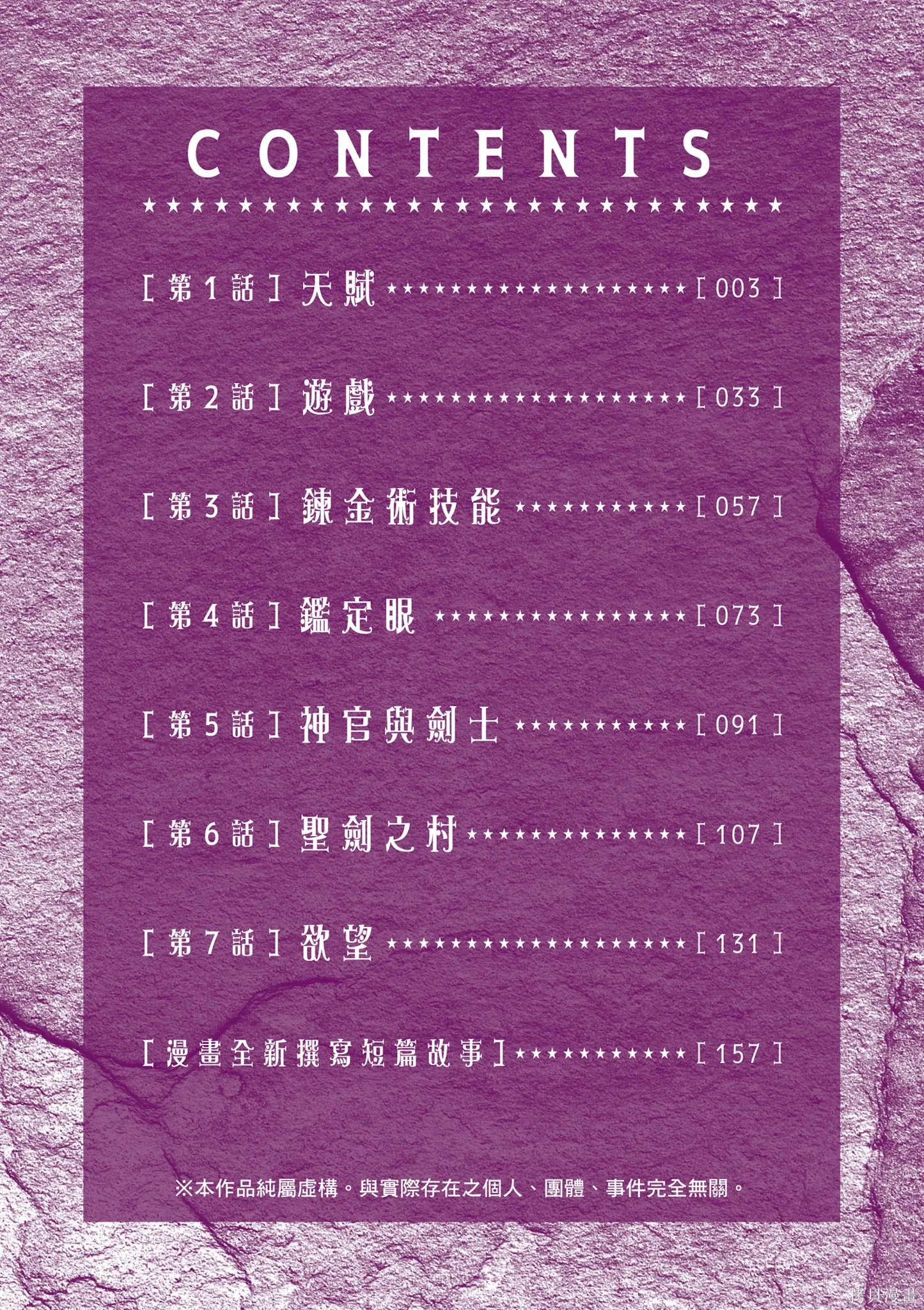 第01卷 第4页