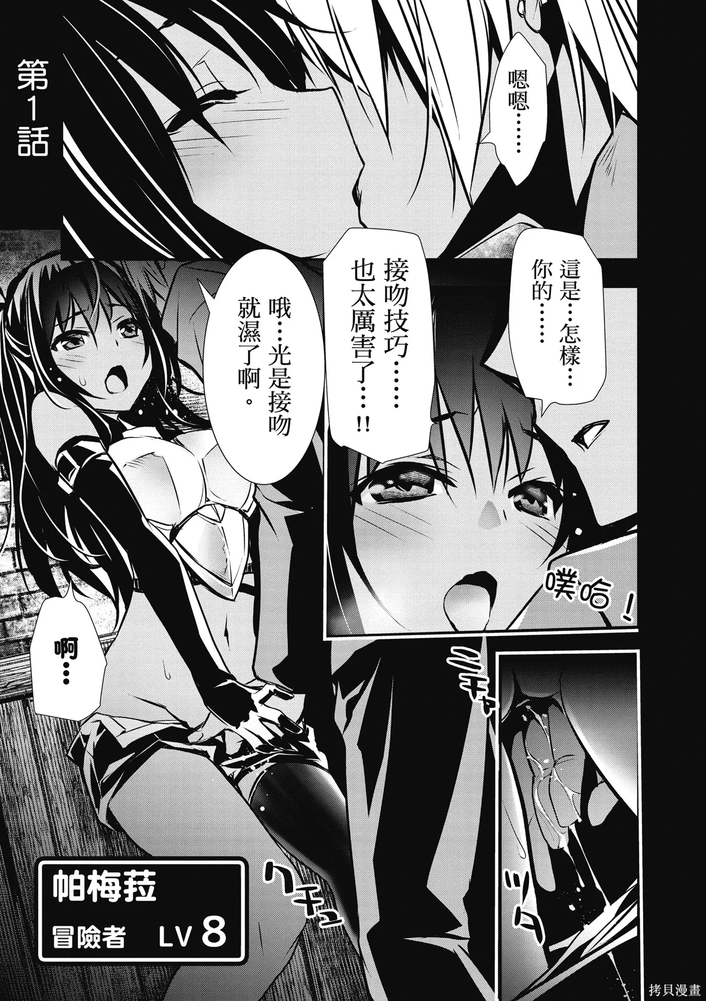 第01卷 第5页