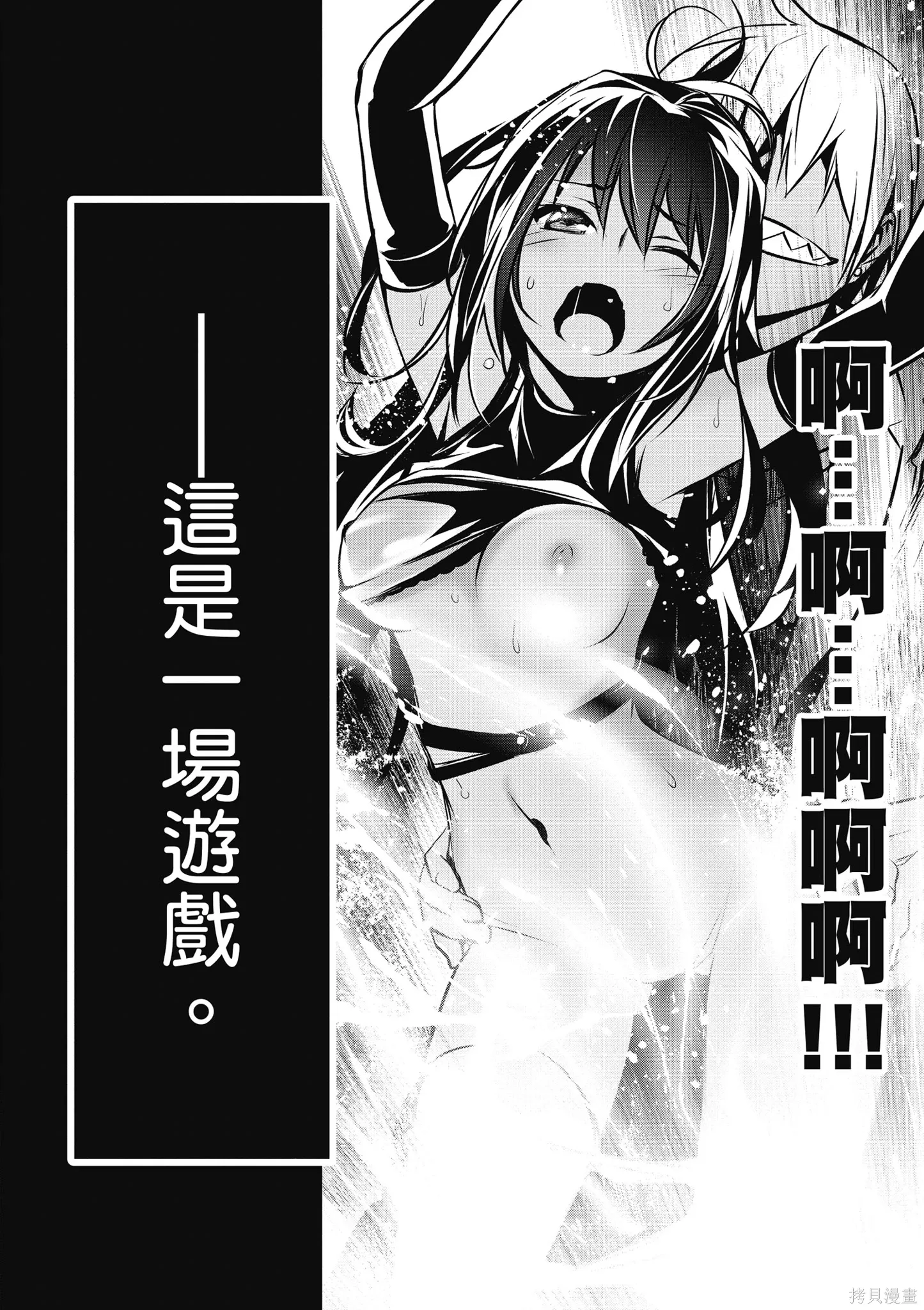 第01卷 第8页