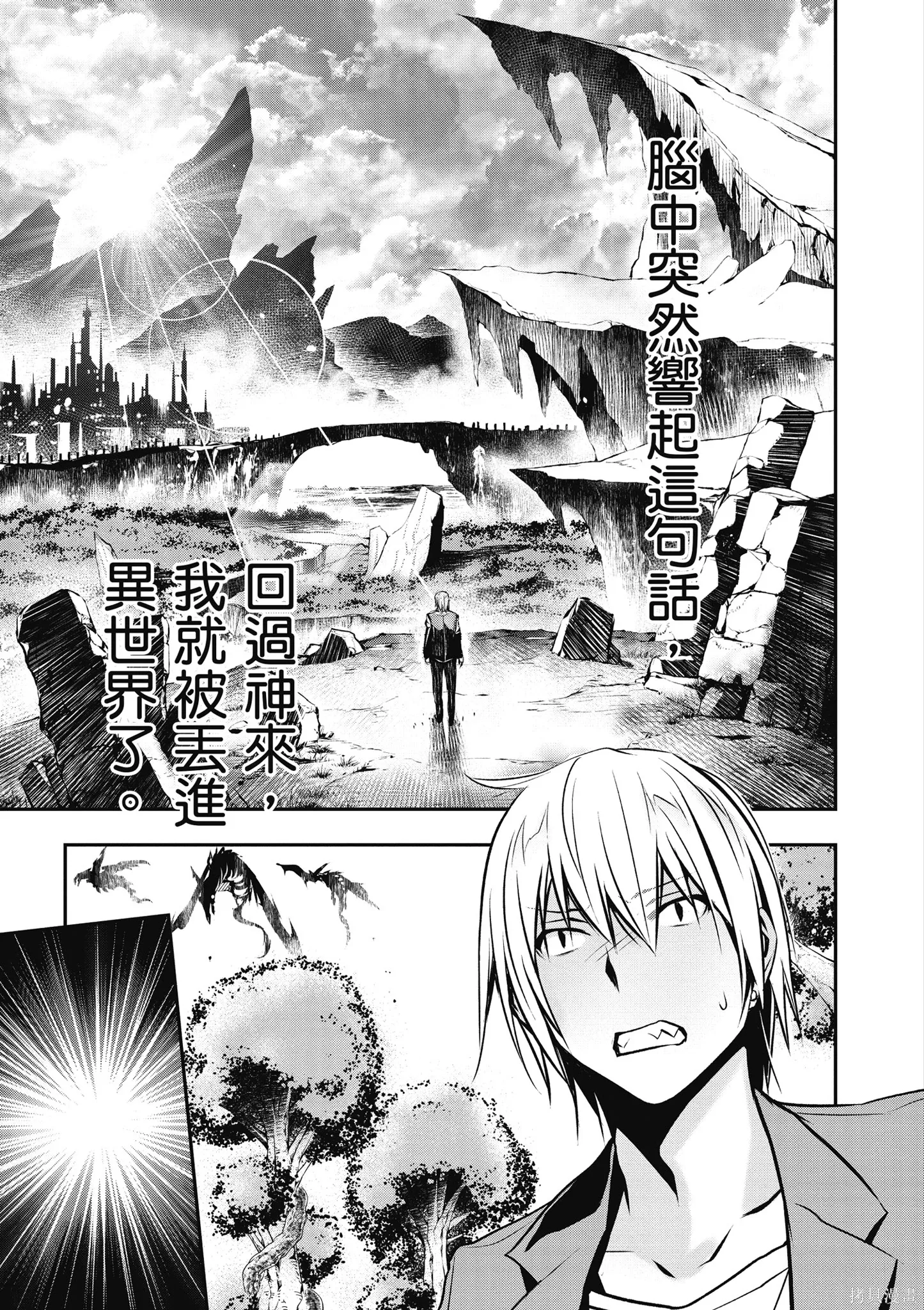 第01卷 第9页