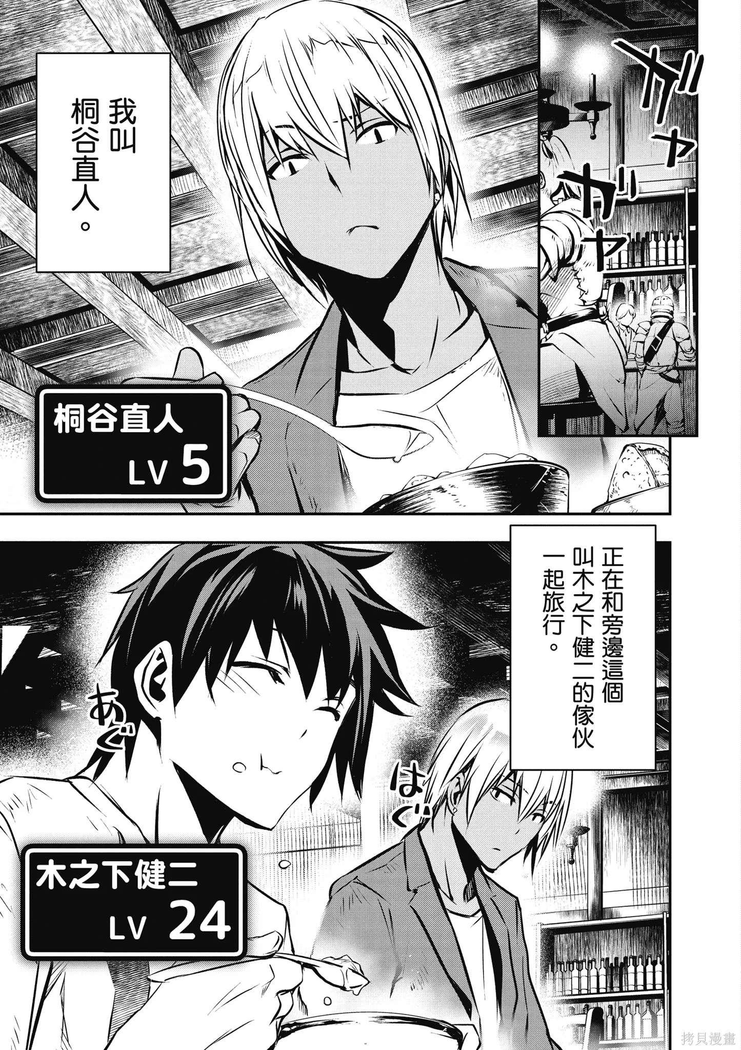 第01卷 第11页