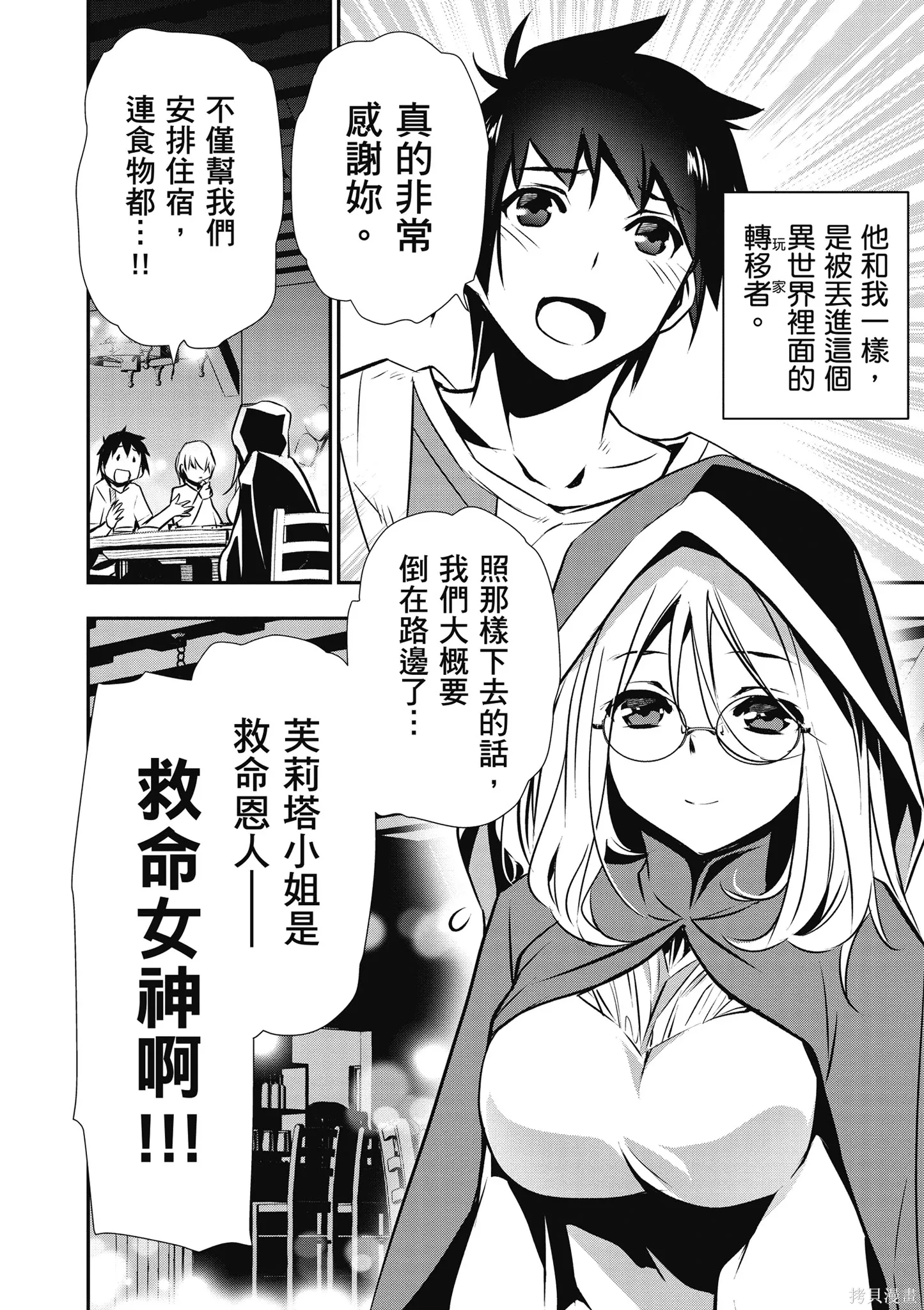 第01卷 第12页