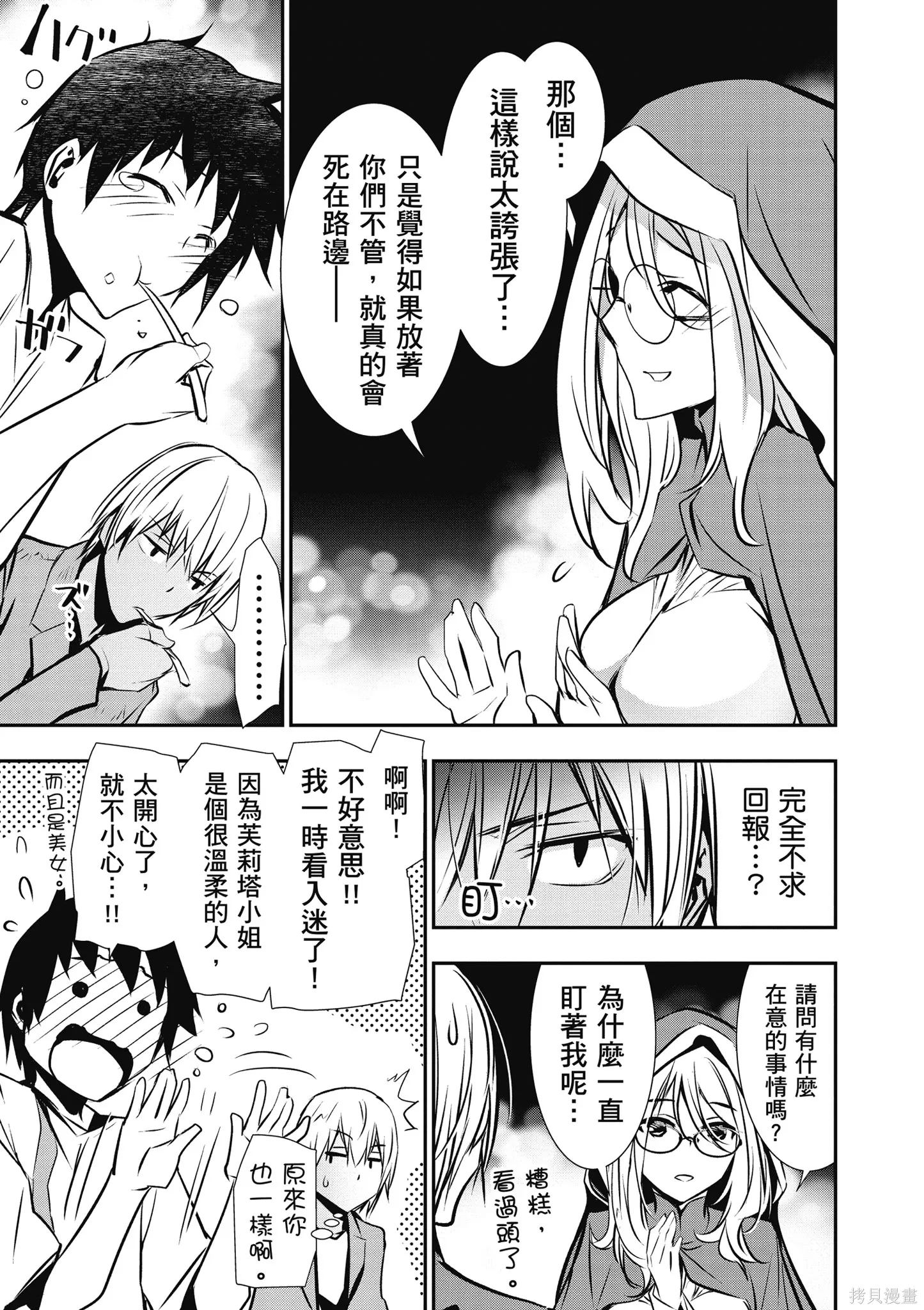 第01卷 第13页