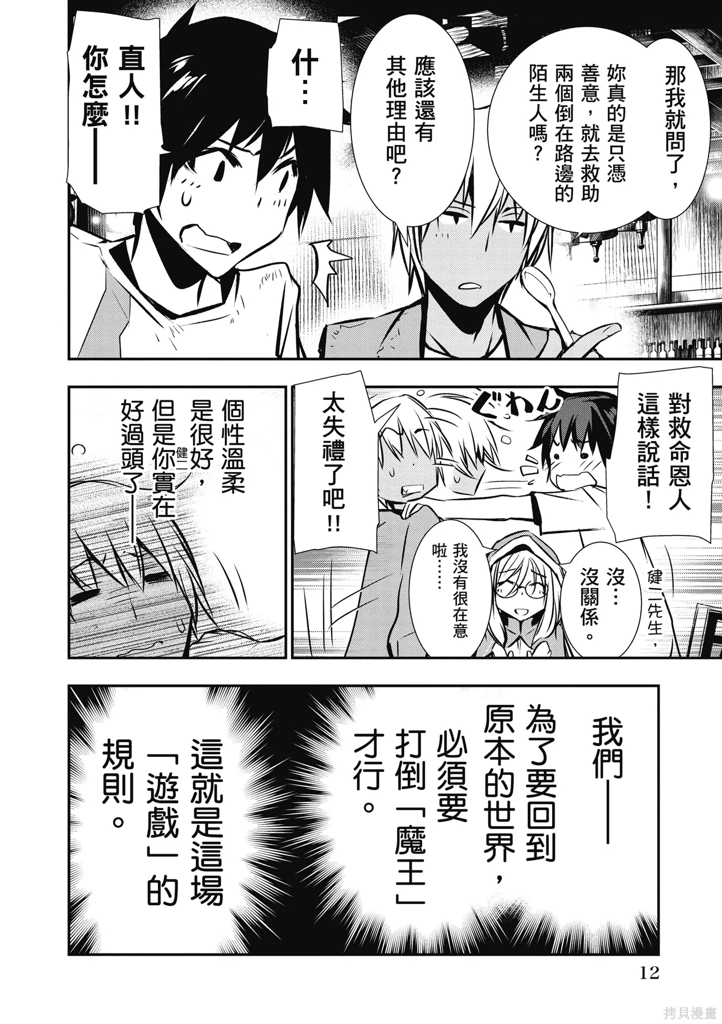 第01卷 第14页