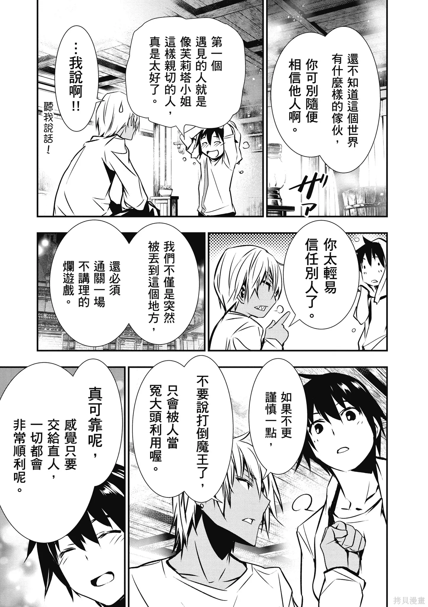 第01卷 第15页