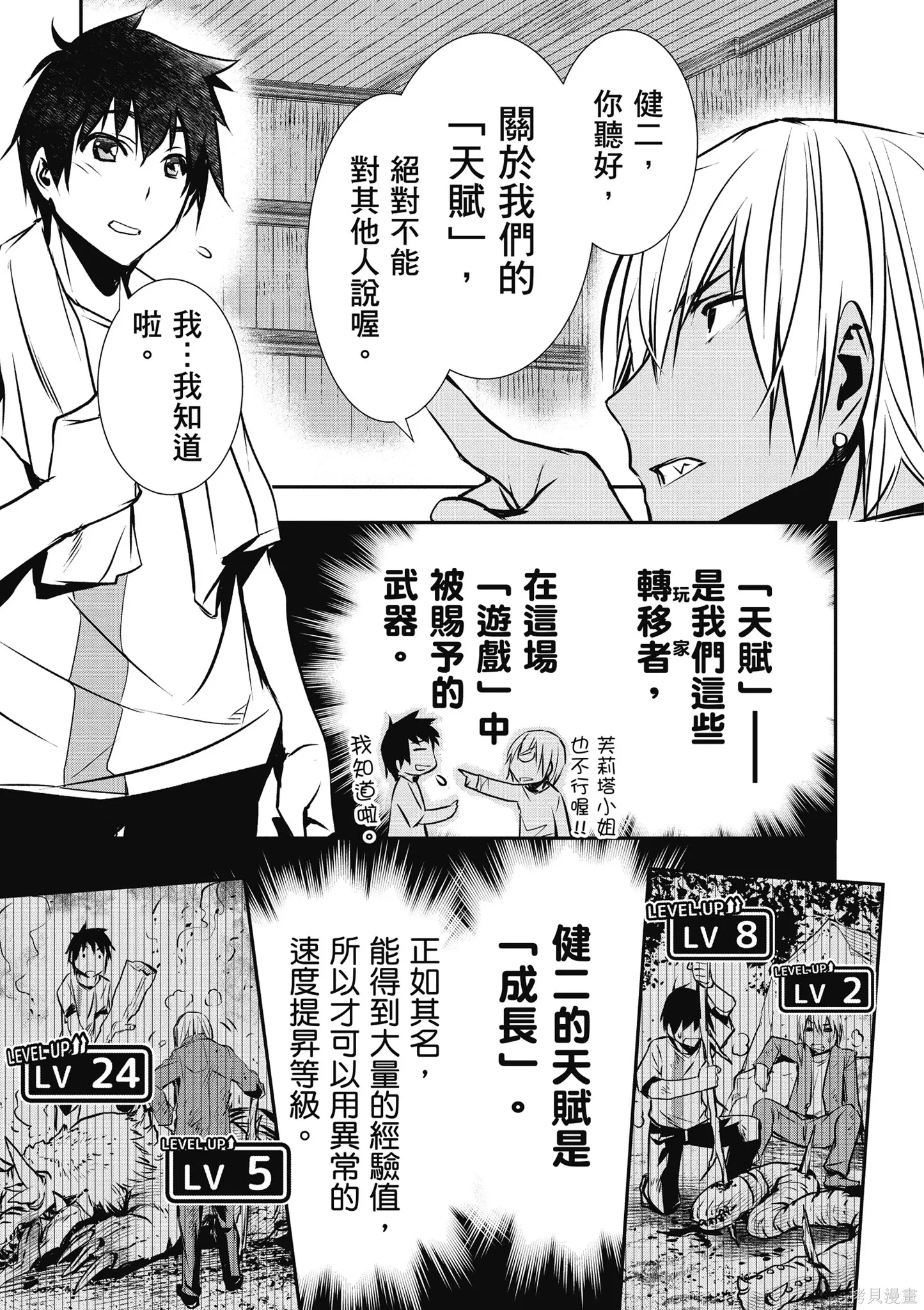 第01卷 第17页