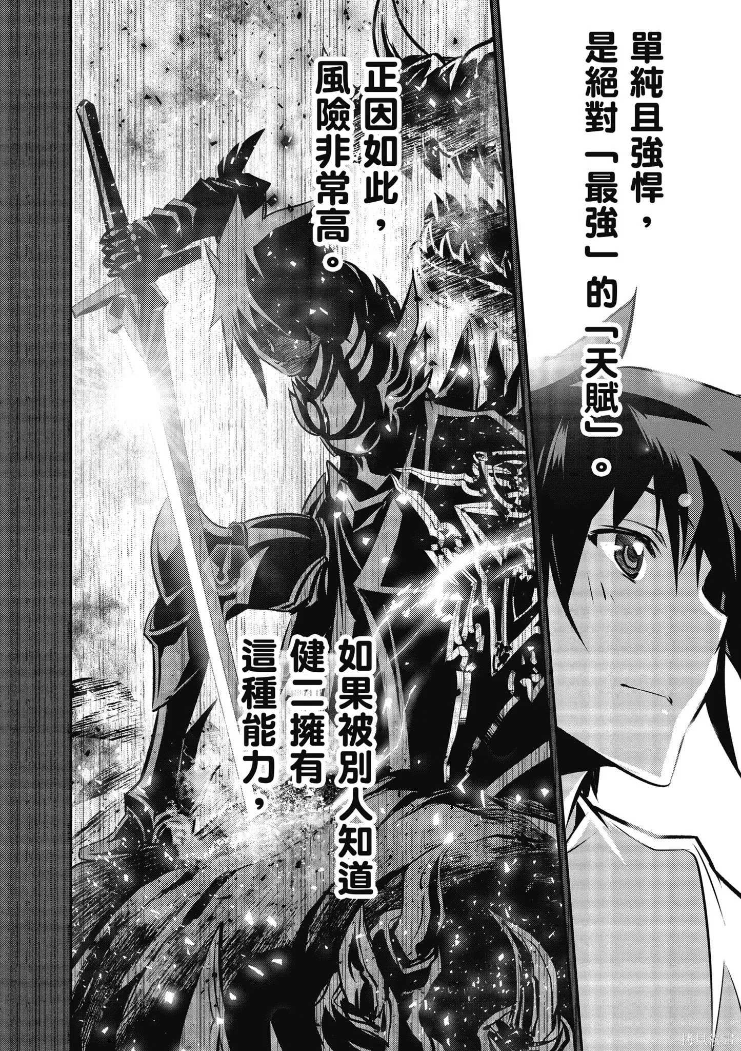 第01卷 第18页