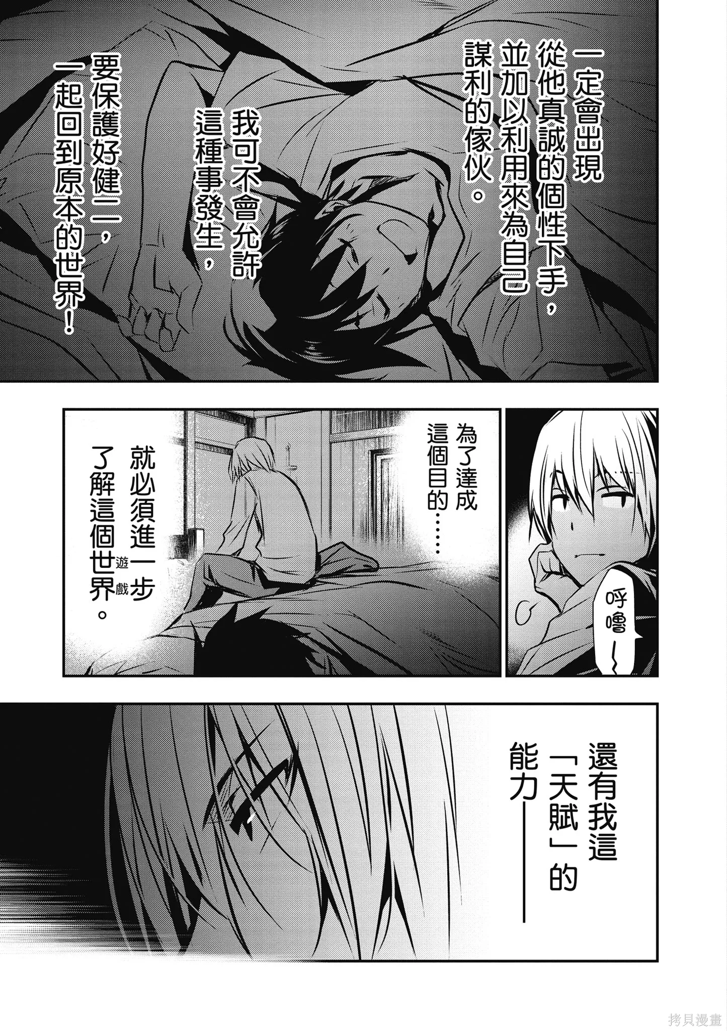 第01卷 第19页