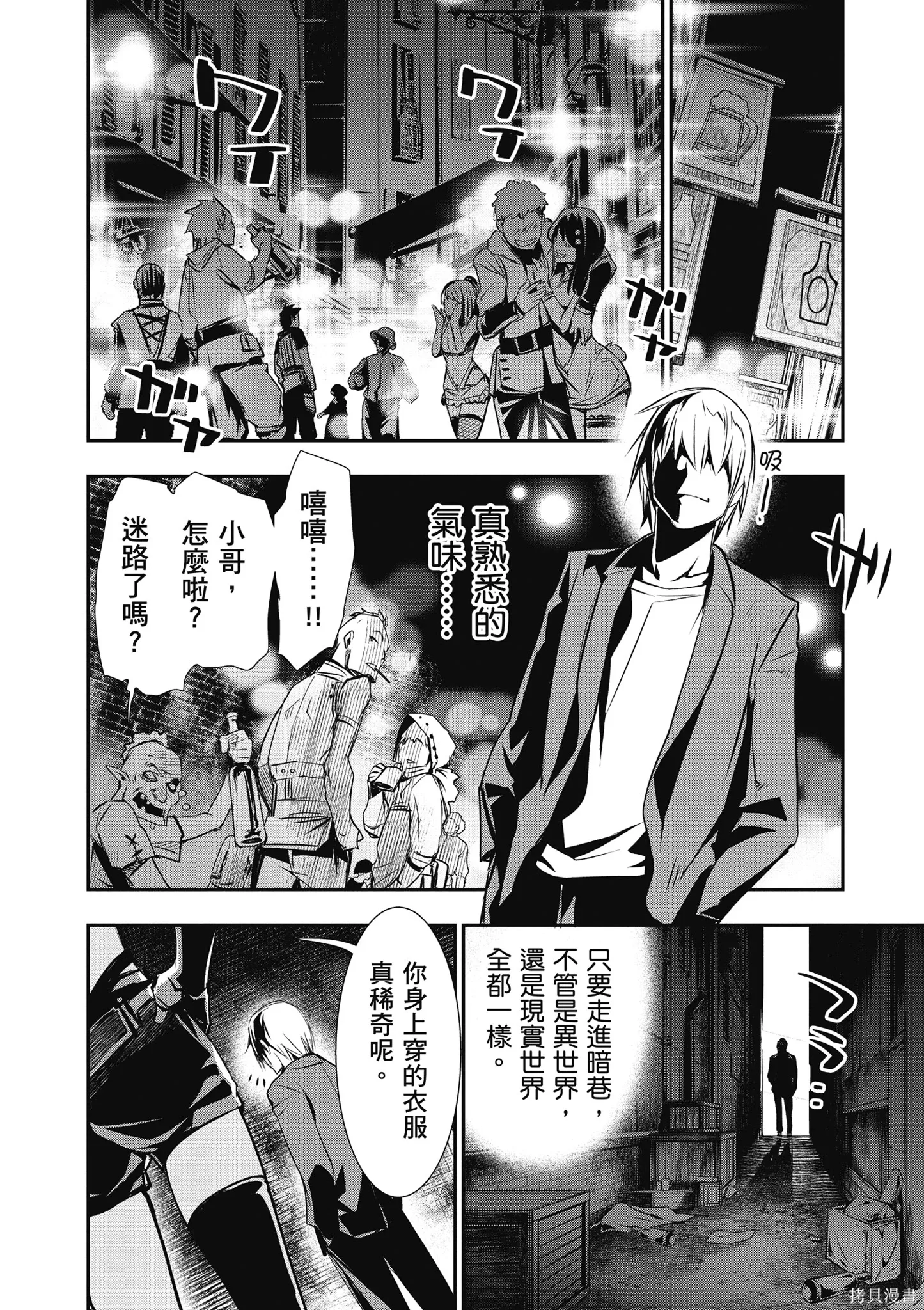 第01卷 第20页