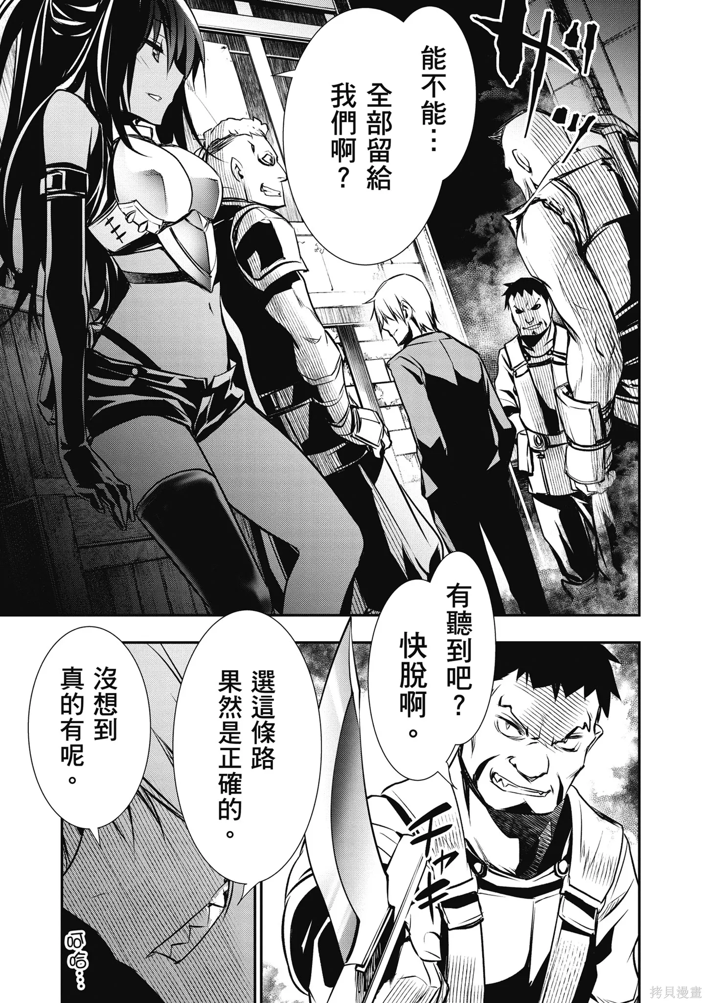 第01卷 第21页