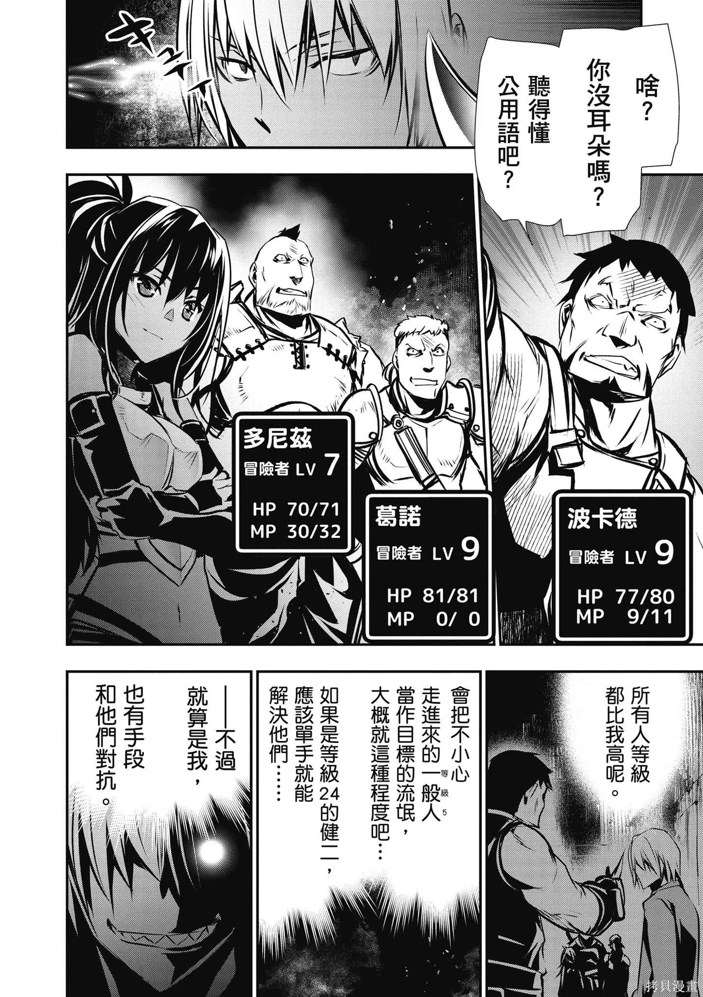 第01卷 第22页