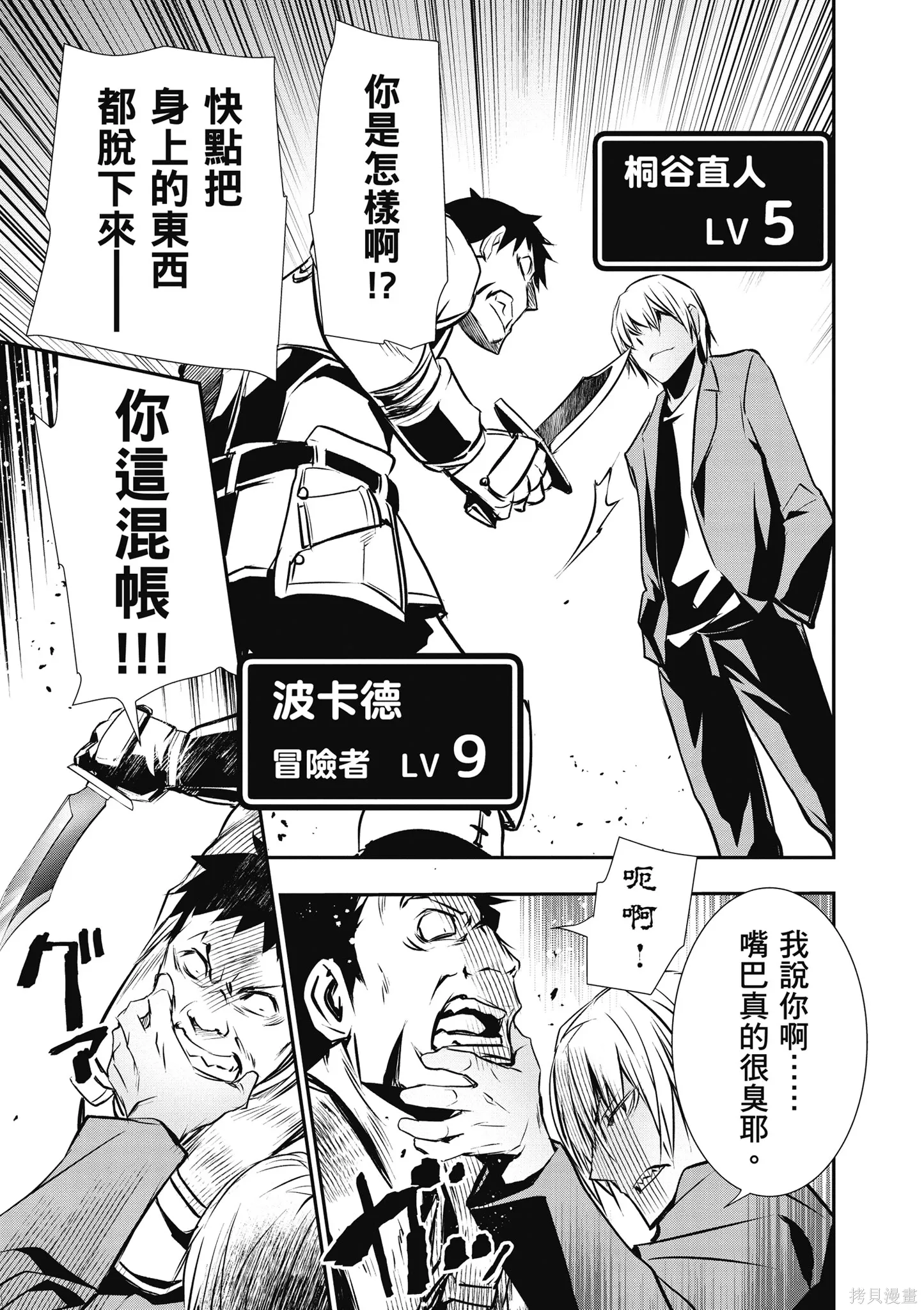 第01卷 第23页