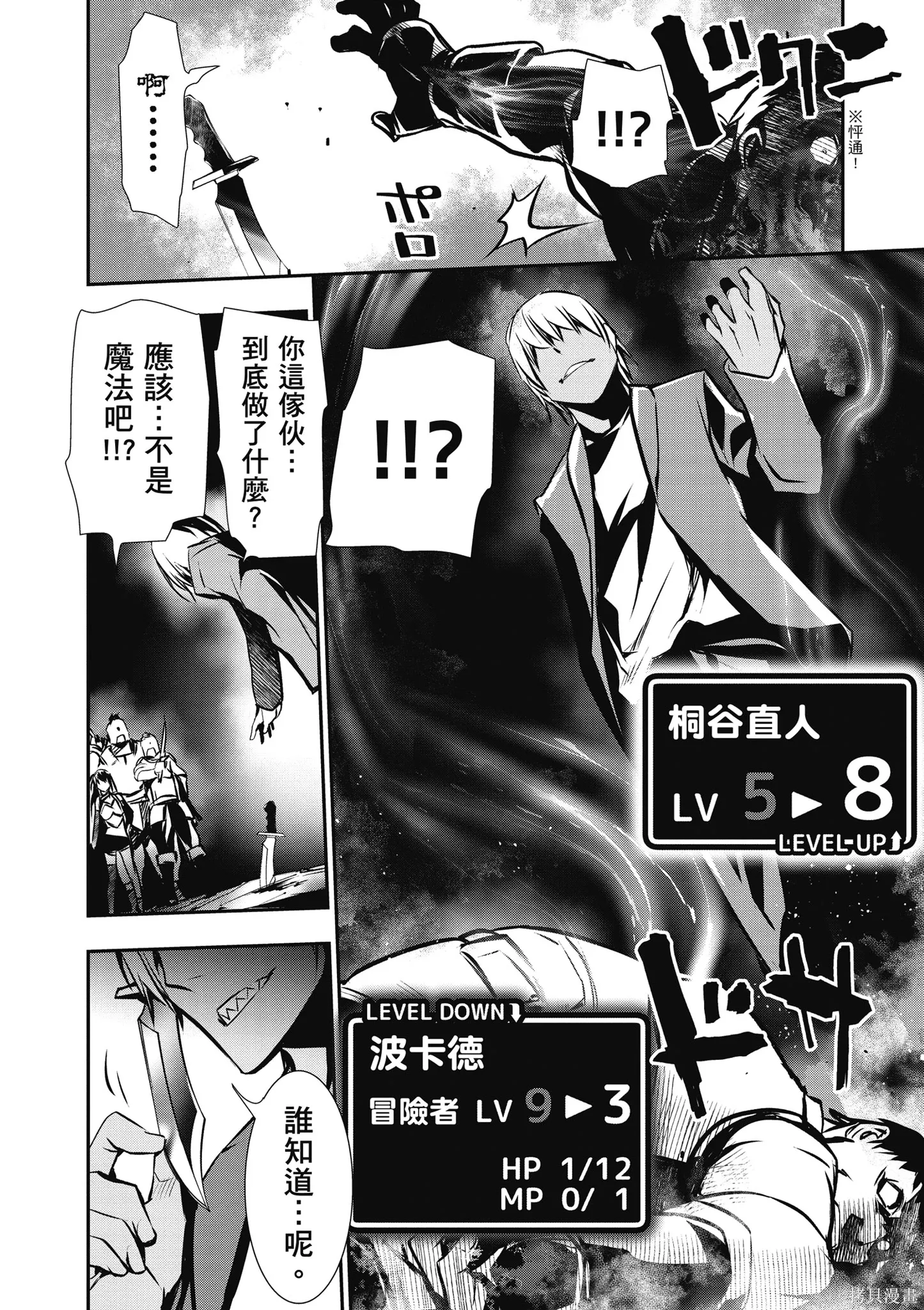 第01卷 第24页
