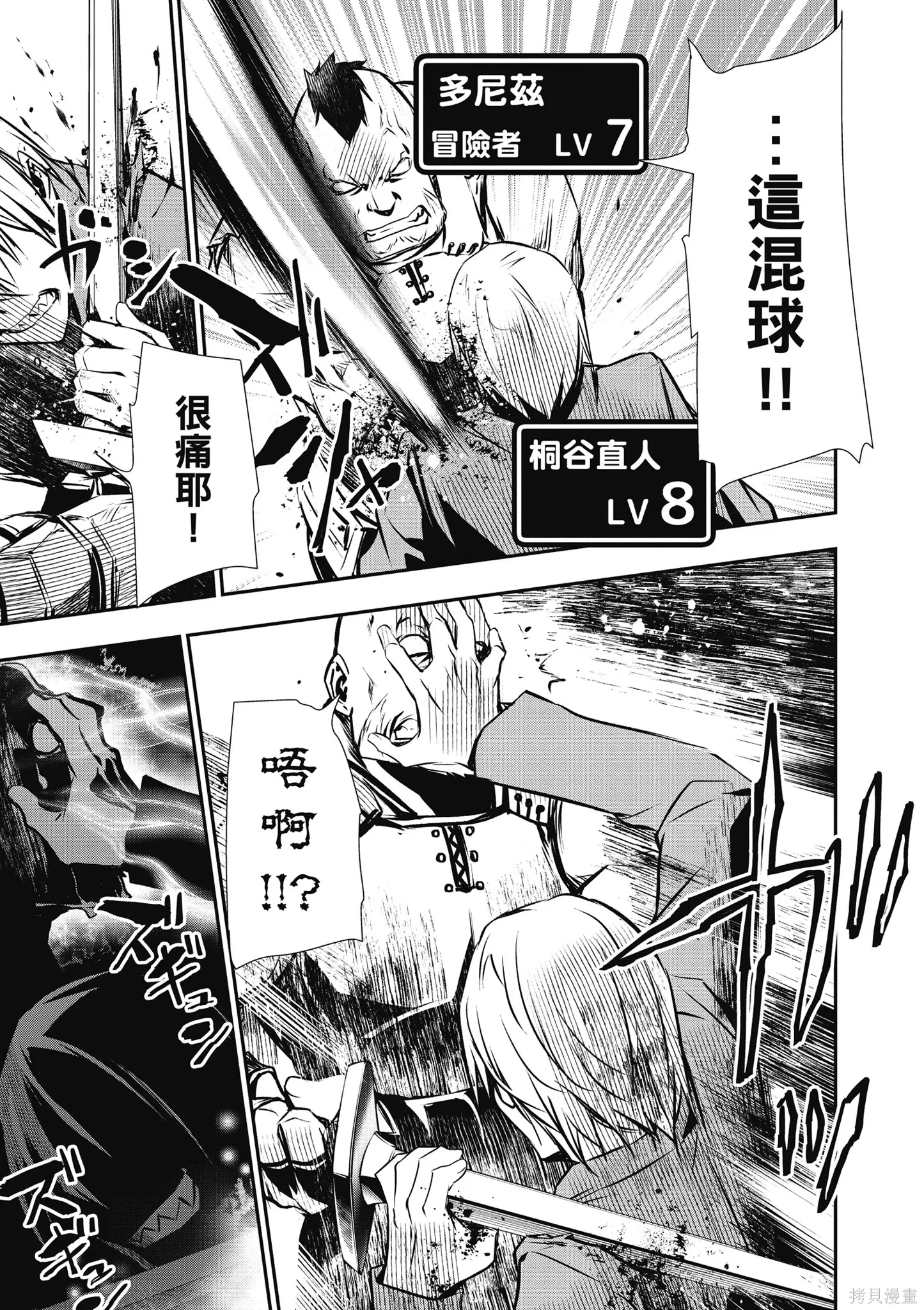 第01卷 第25页