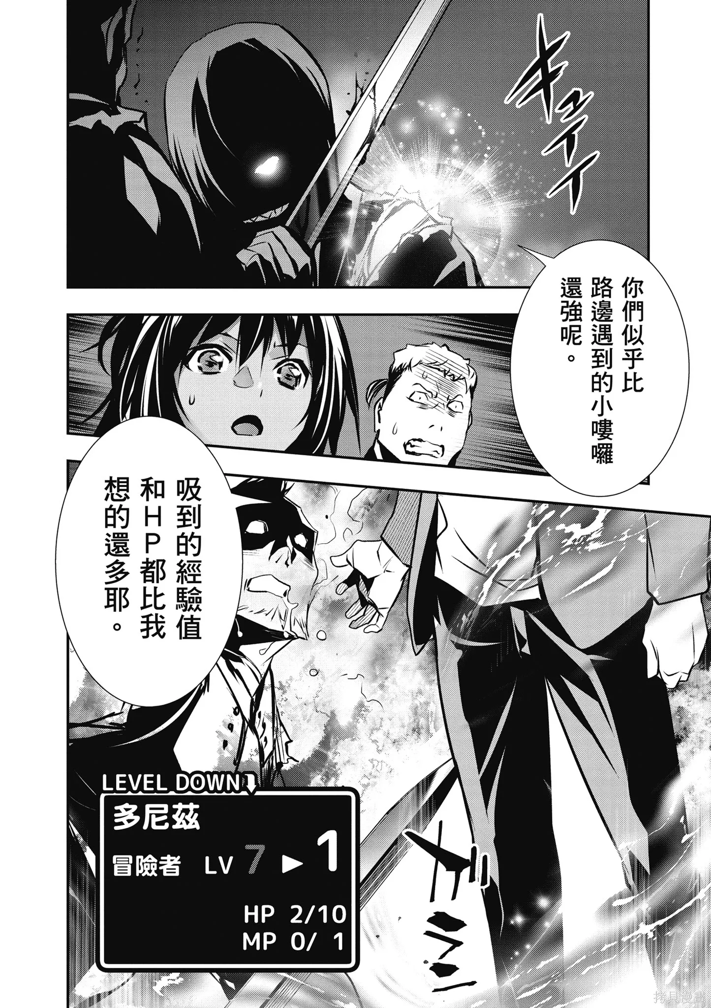 第01卷 第26页