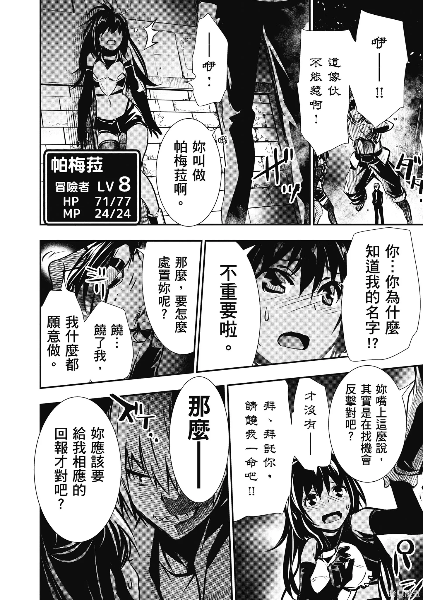 第01卷 第28页