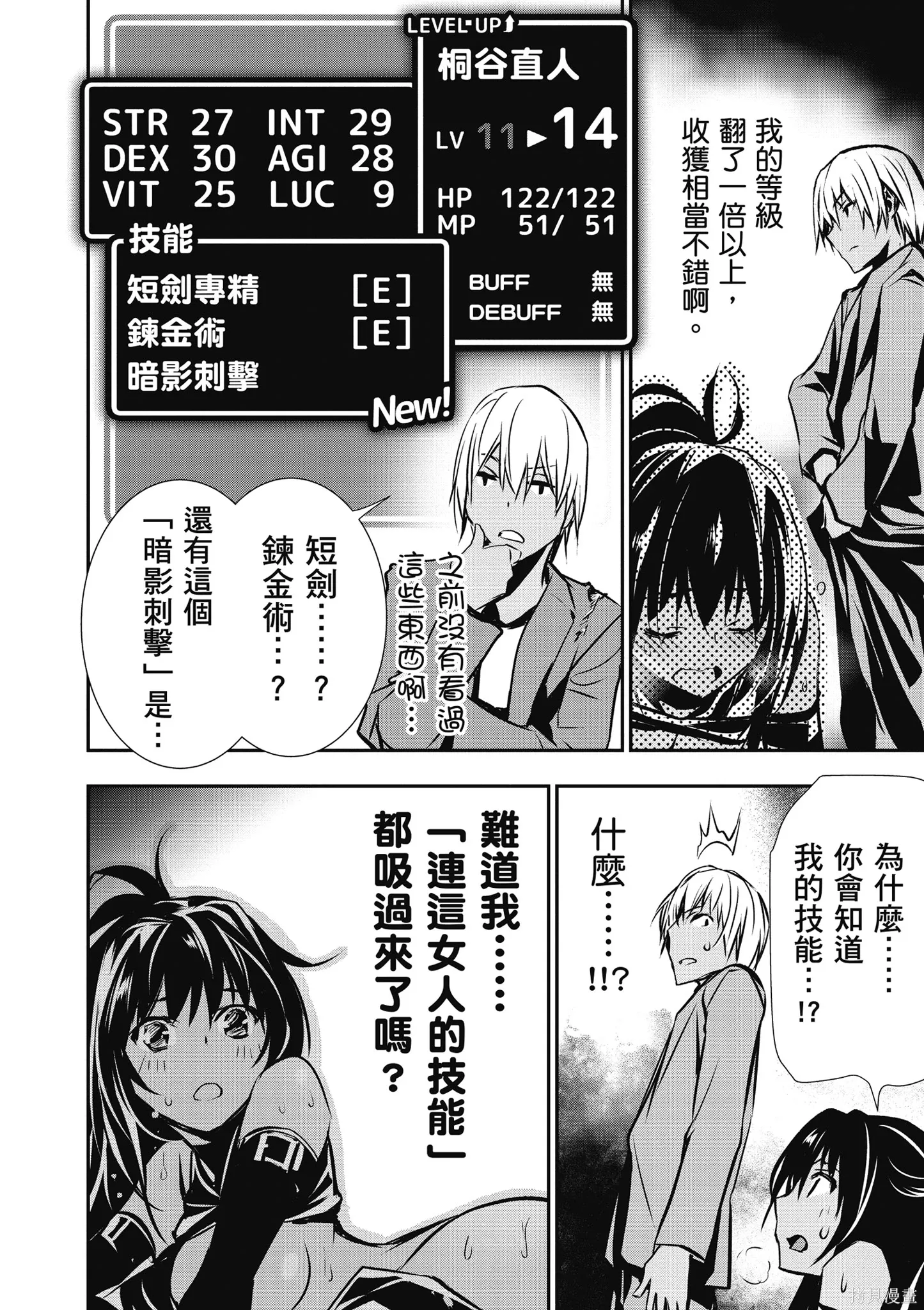 第01卷 第32页