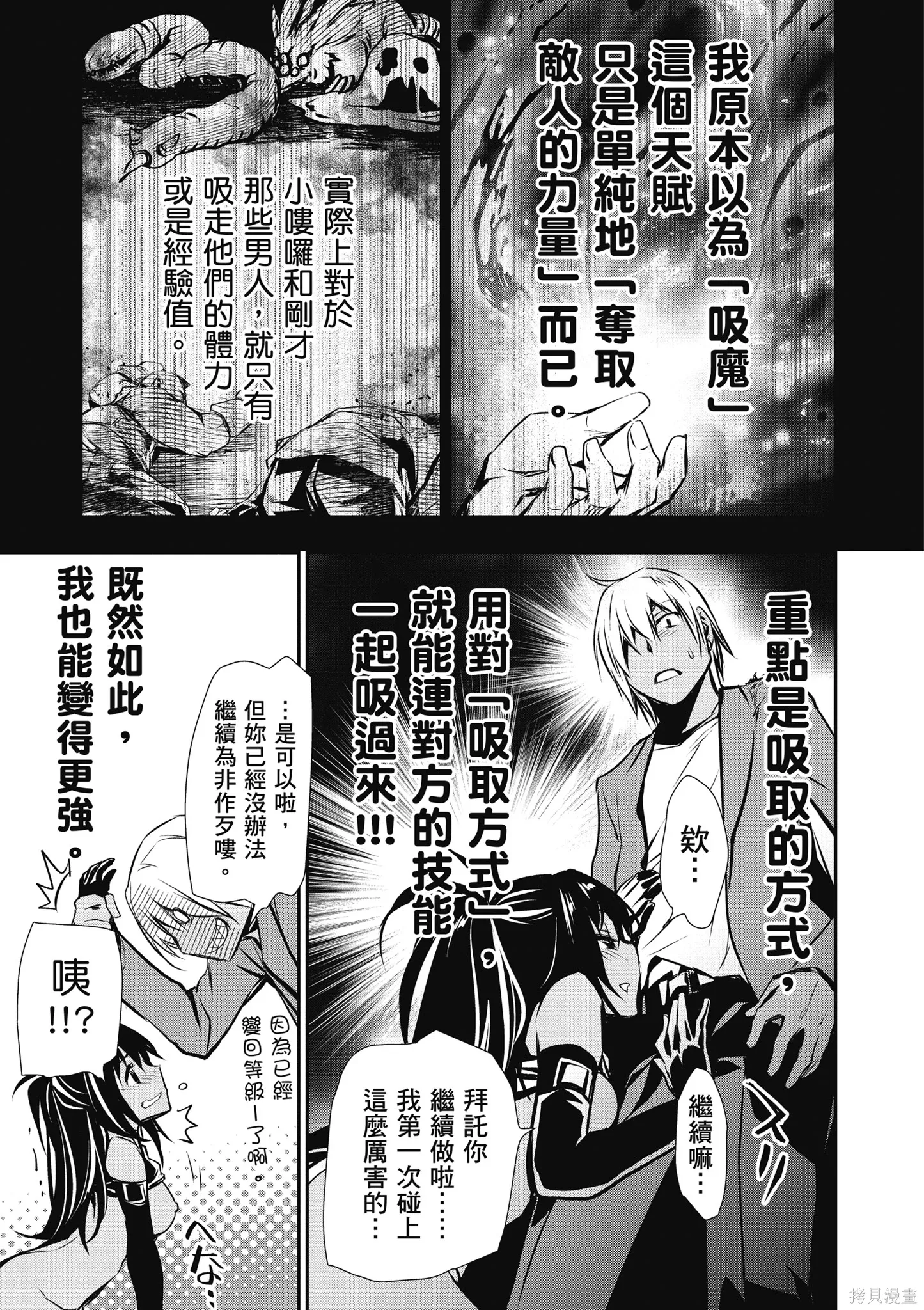 第01卷 第33页