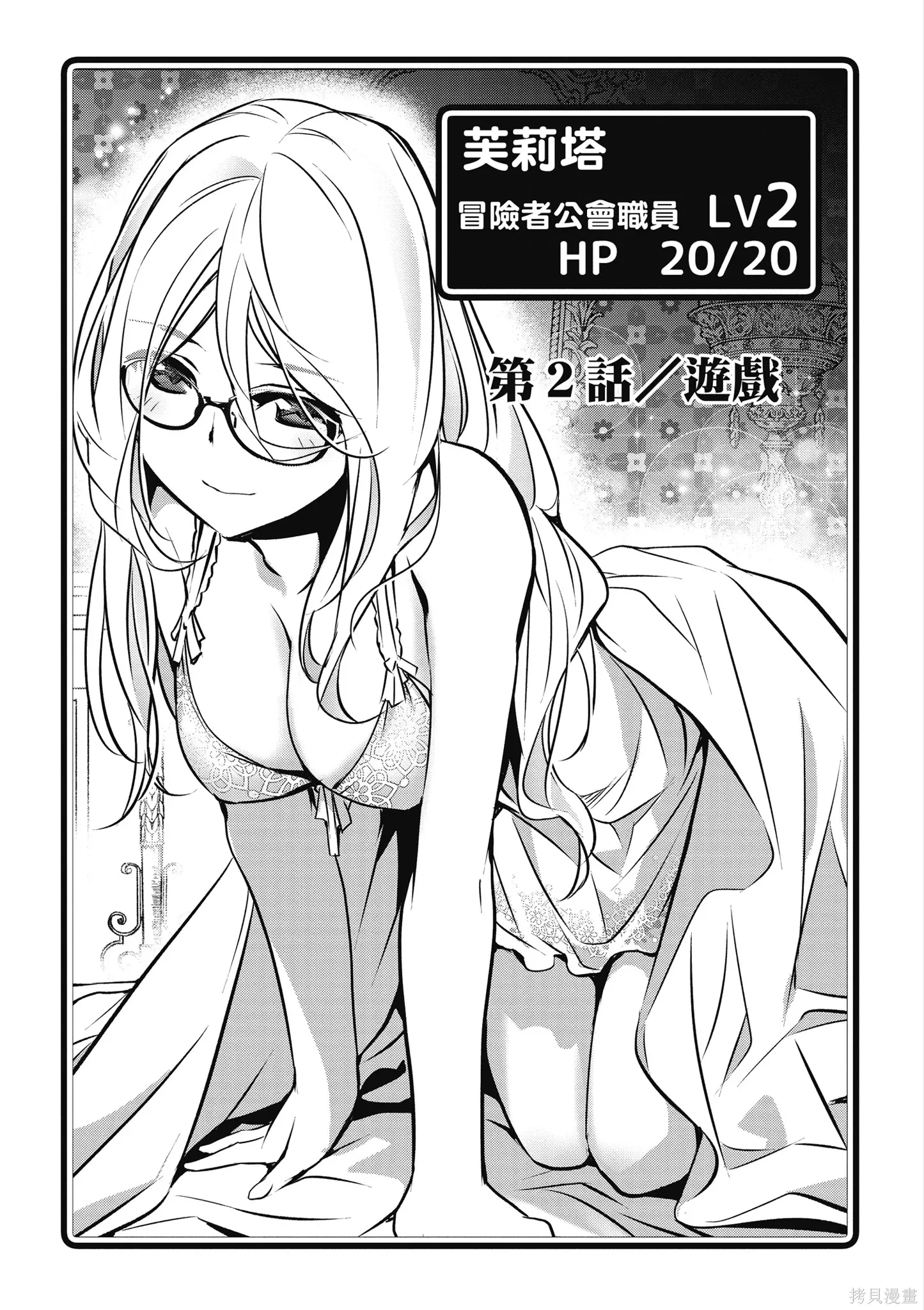 第01卷 第35页