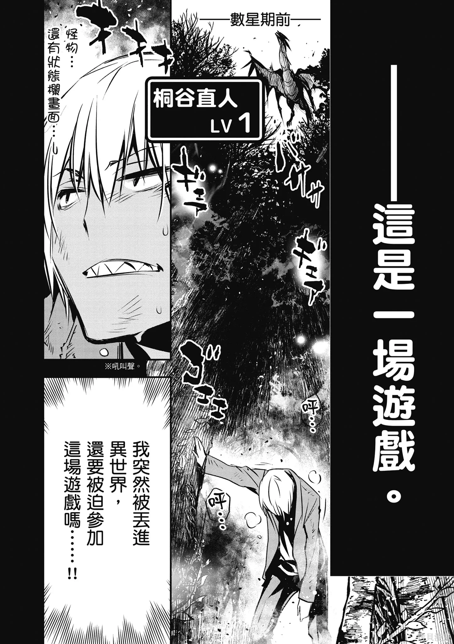 第01卷 第36页