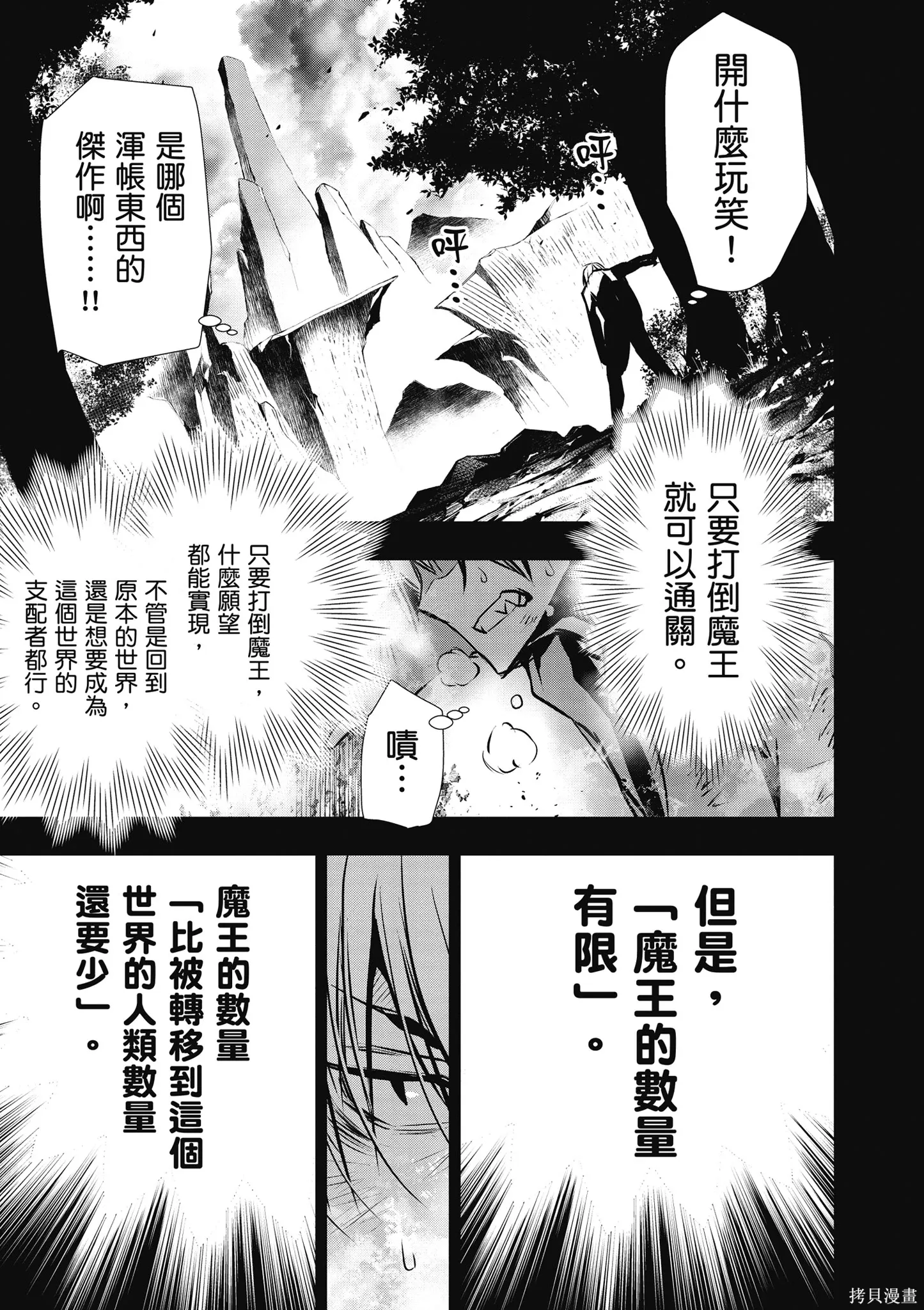 第01卷 第37页