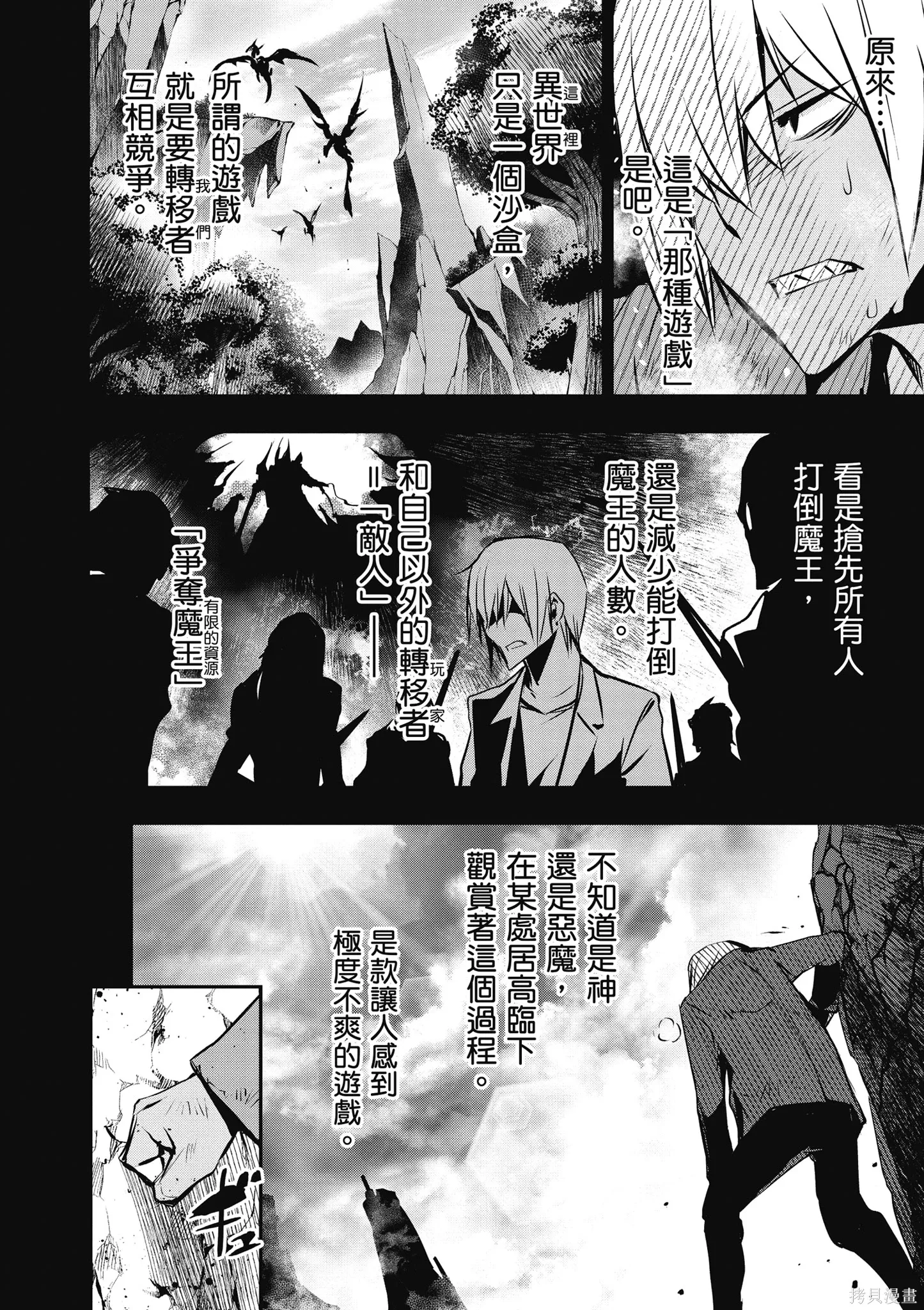 第01卷 第38页