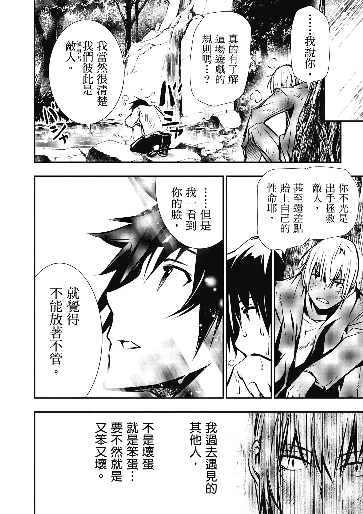 第01卷 第44页