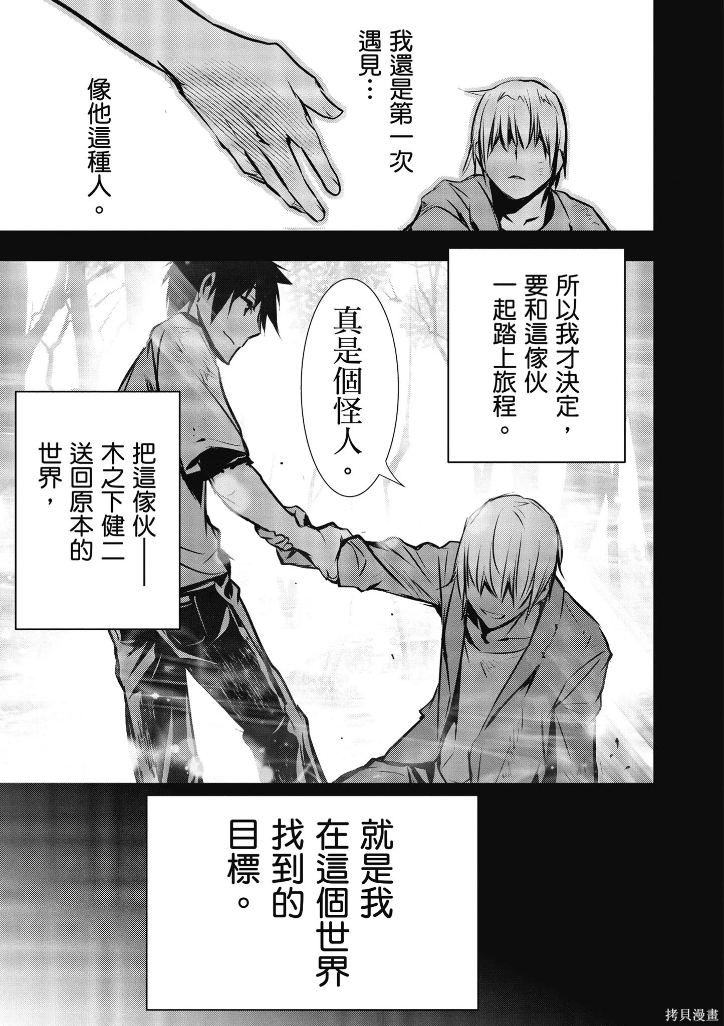 第01卷 第45页